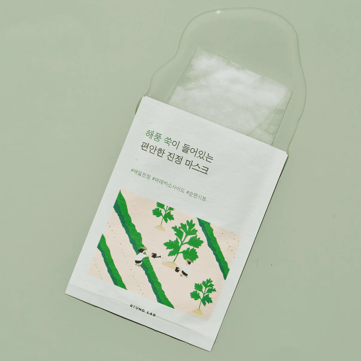 Roundlab Mugwort Calming Sheet Mask 10EA