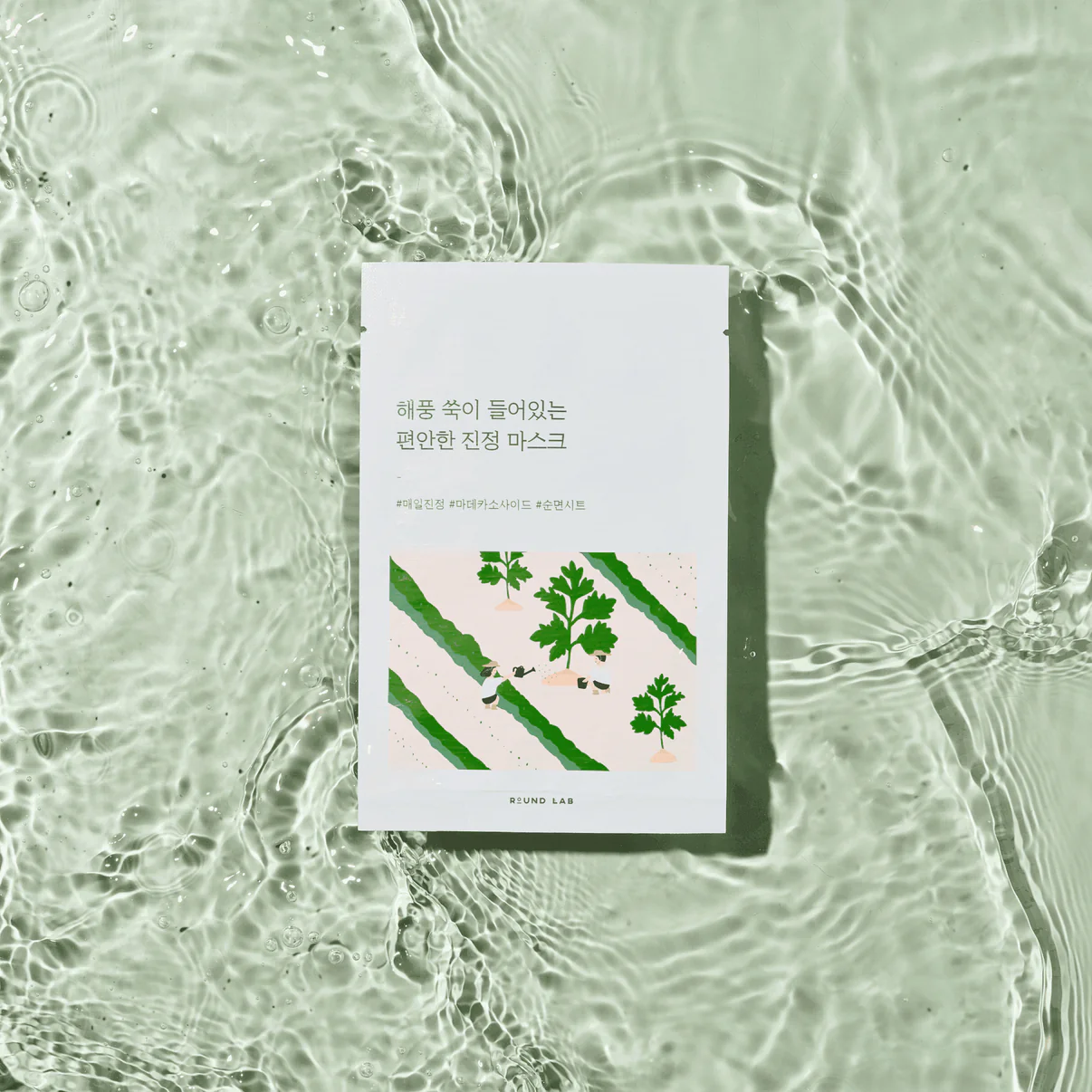 Roundlab Mugwort Calming Sheet Mask 10EA