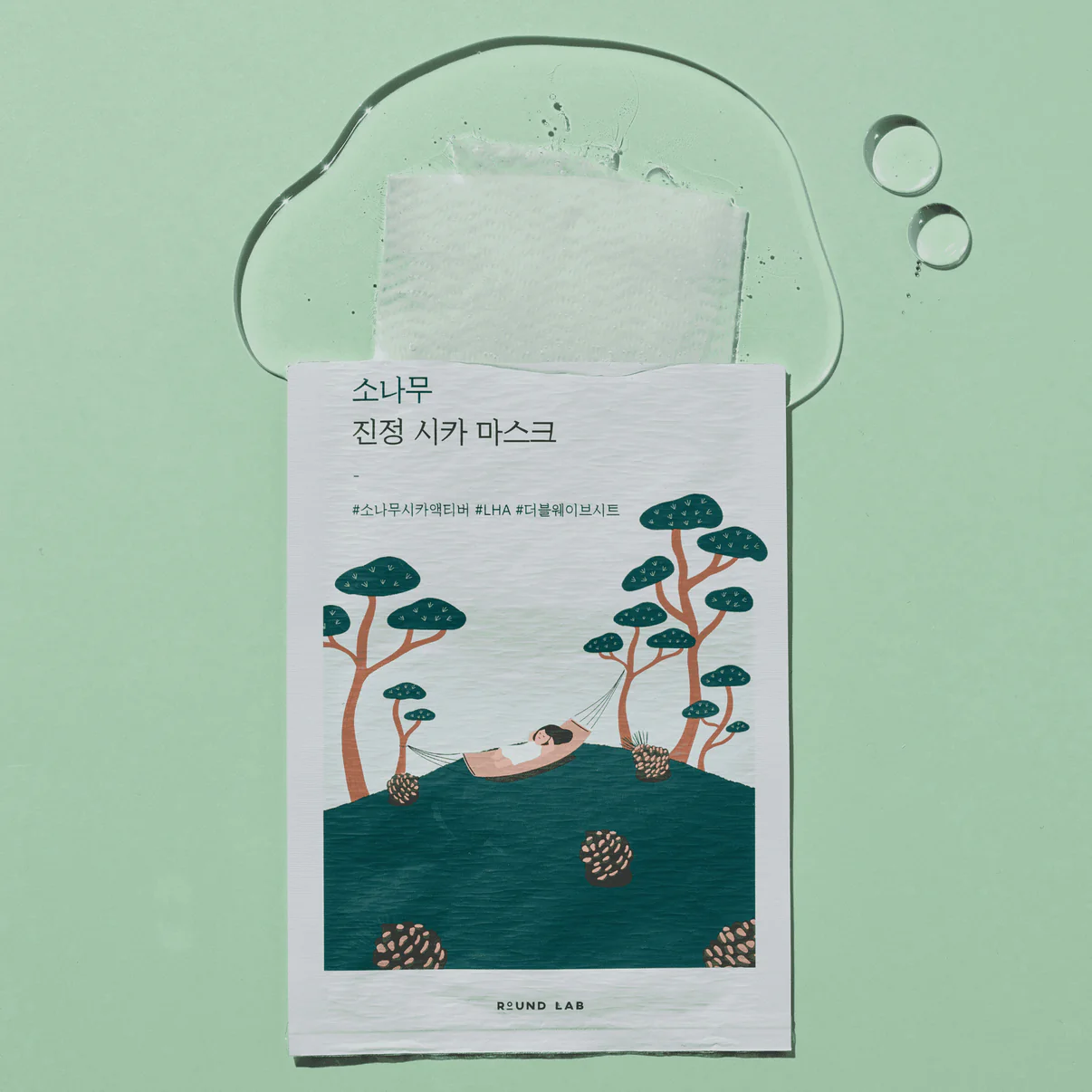 Roundlab Pine Calming Cica Sheet Mask 10EA