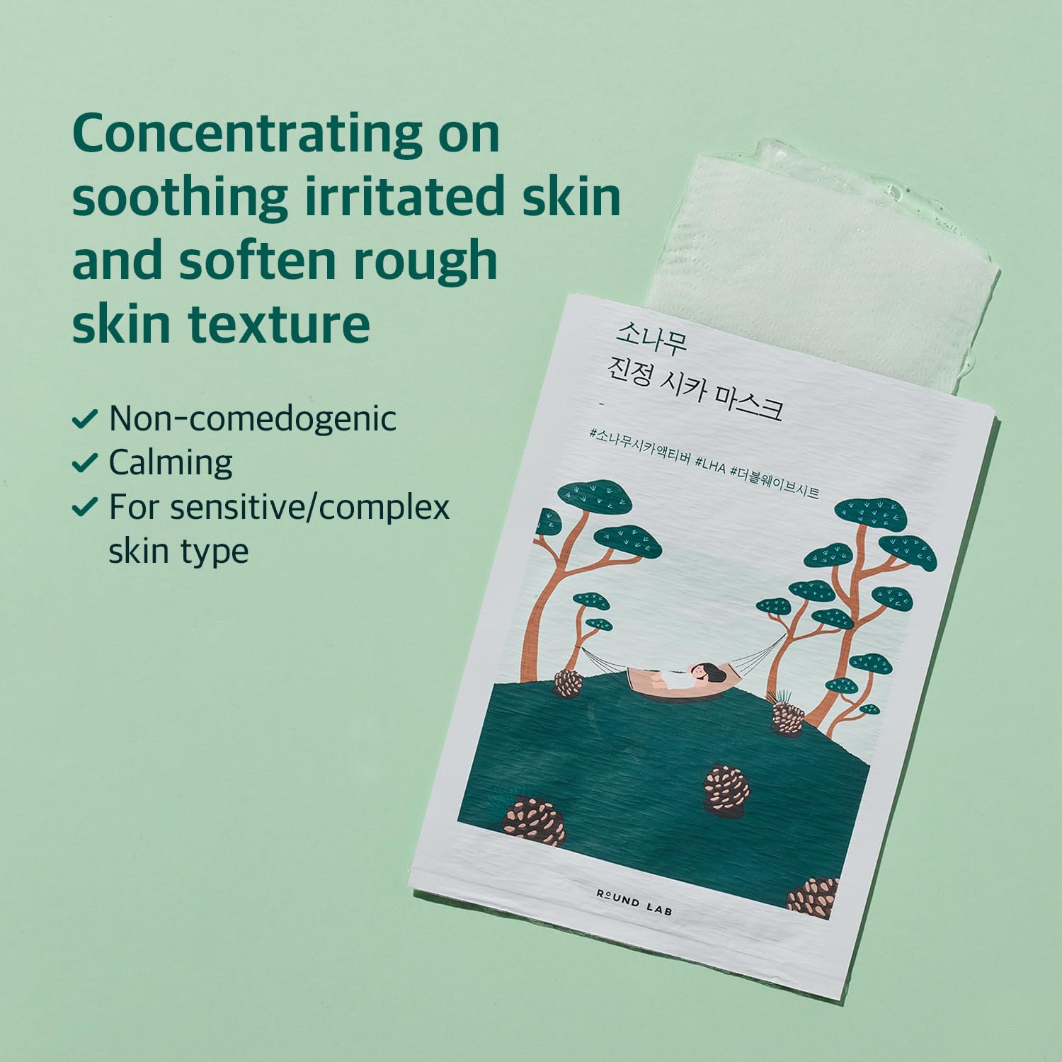 Roundlab Pine Calming Cica Sheet Mask 10EA