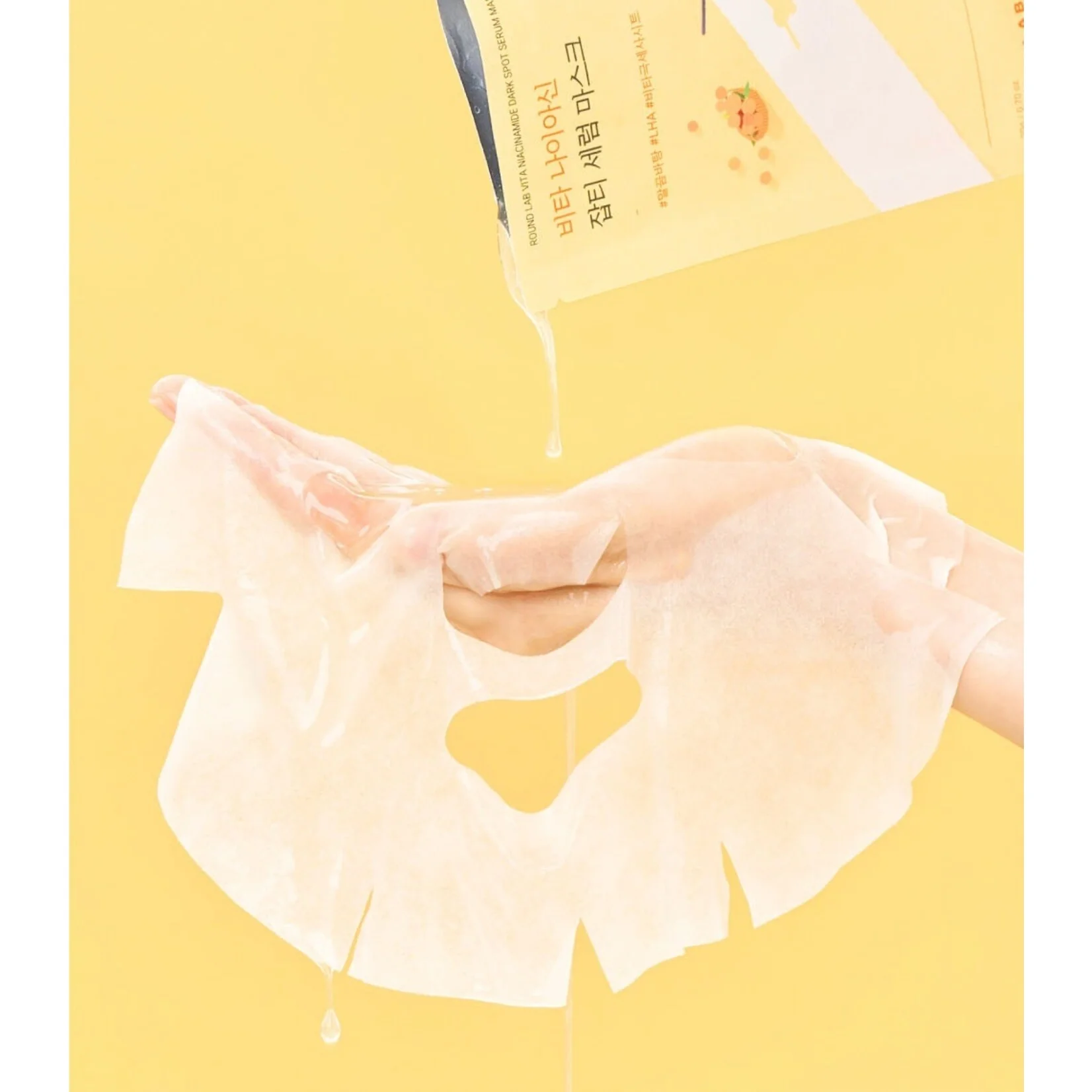 Roundlab Vita Niacinamide Dark Spot Serum Mask 10EA
