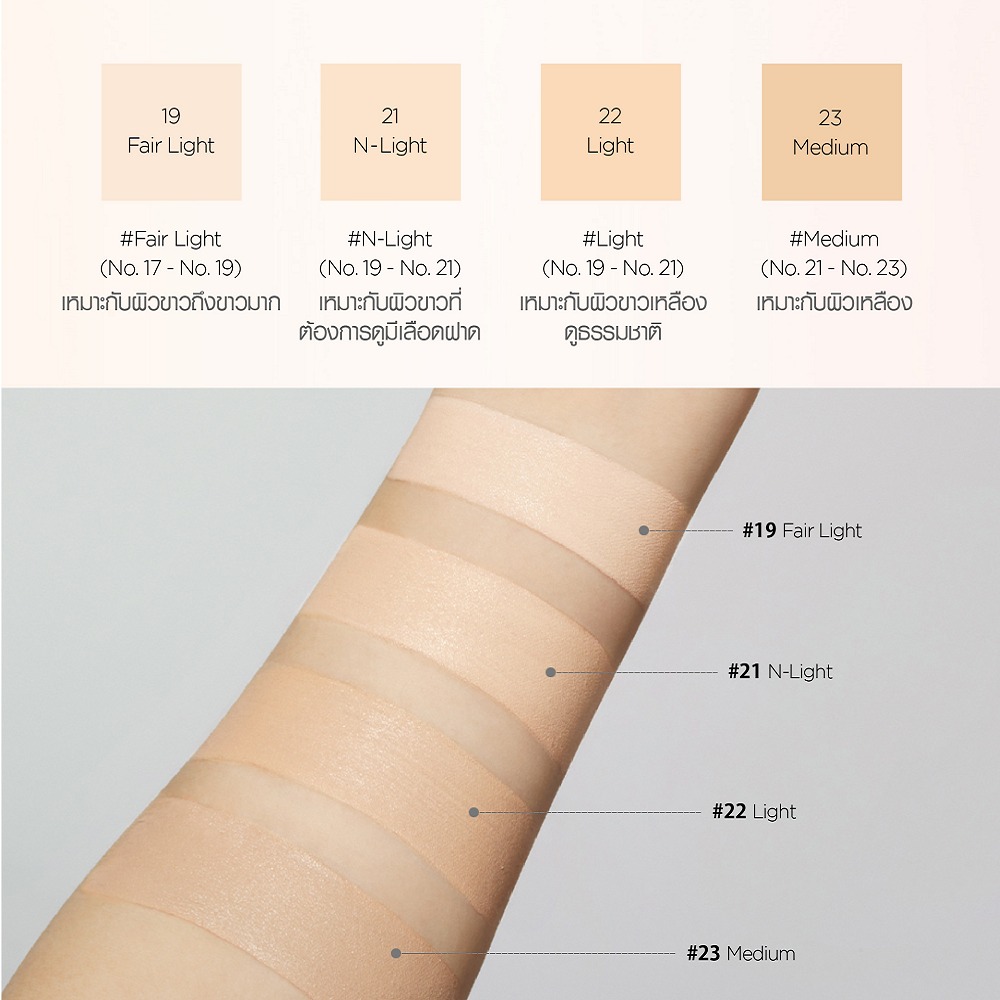 Jung Saem Mool Essential Skin Nuder Cushion