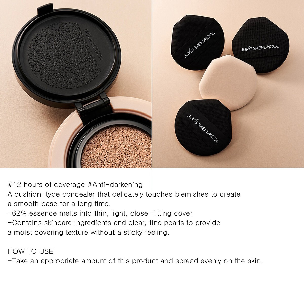 JUNG SAEM MOOL Skin Nuder Cushion Concealer