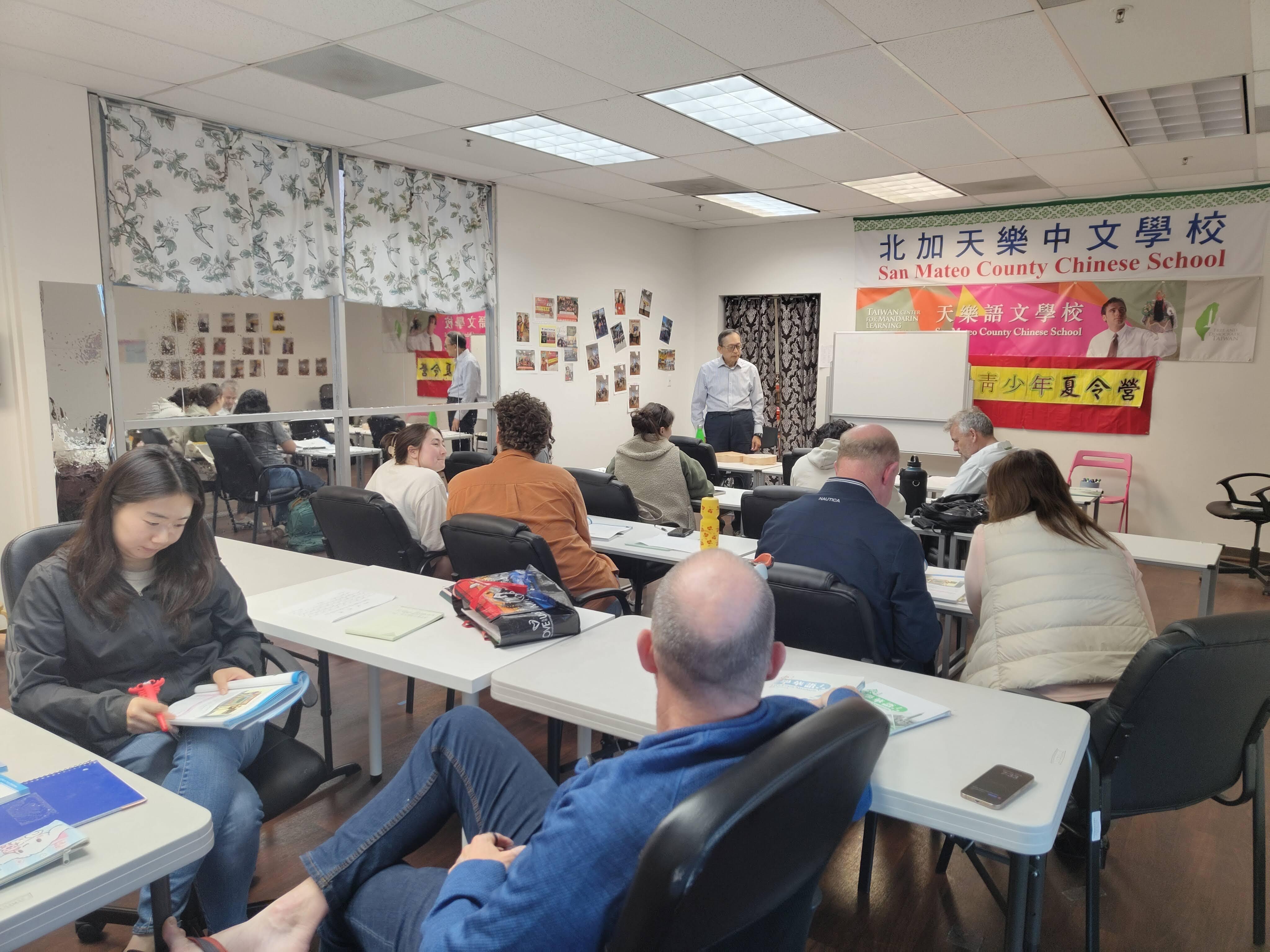 SMCCS "2026 SPRING Class A" Adult Chinese Class, Class meets in-person weekly for 3 hours.