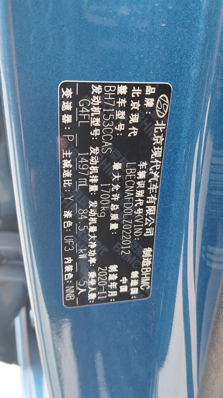 Hyundai Elantra four-cylinder engine 2021