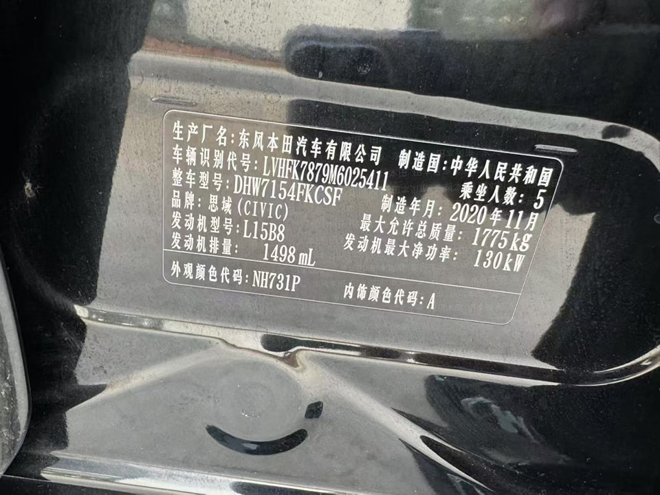 HONDA CIVIC HATCHBACK  2020