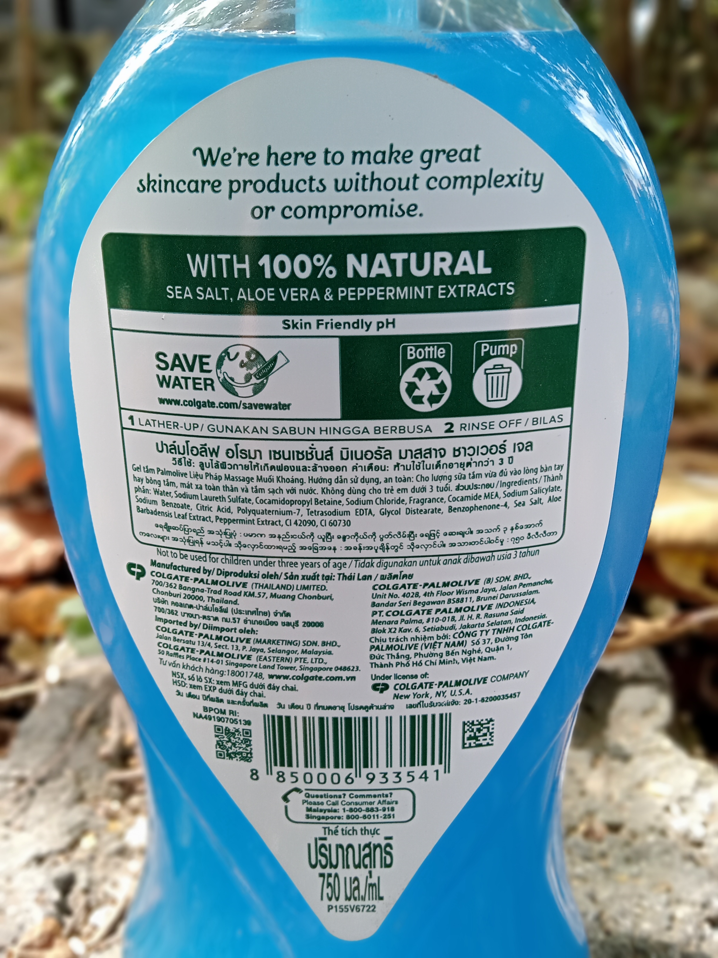 Mineral Massage Palmolive Aroma Sensations Shower Gel 750ml