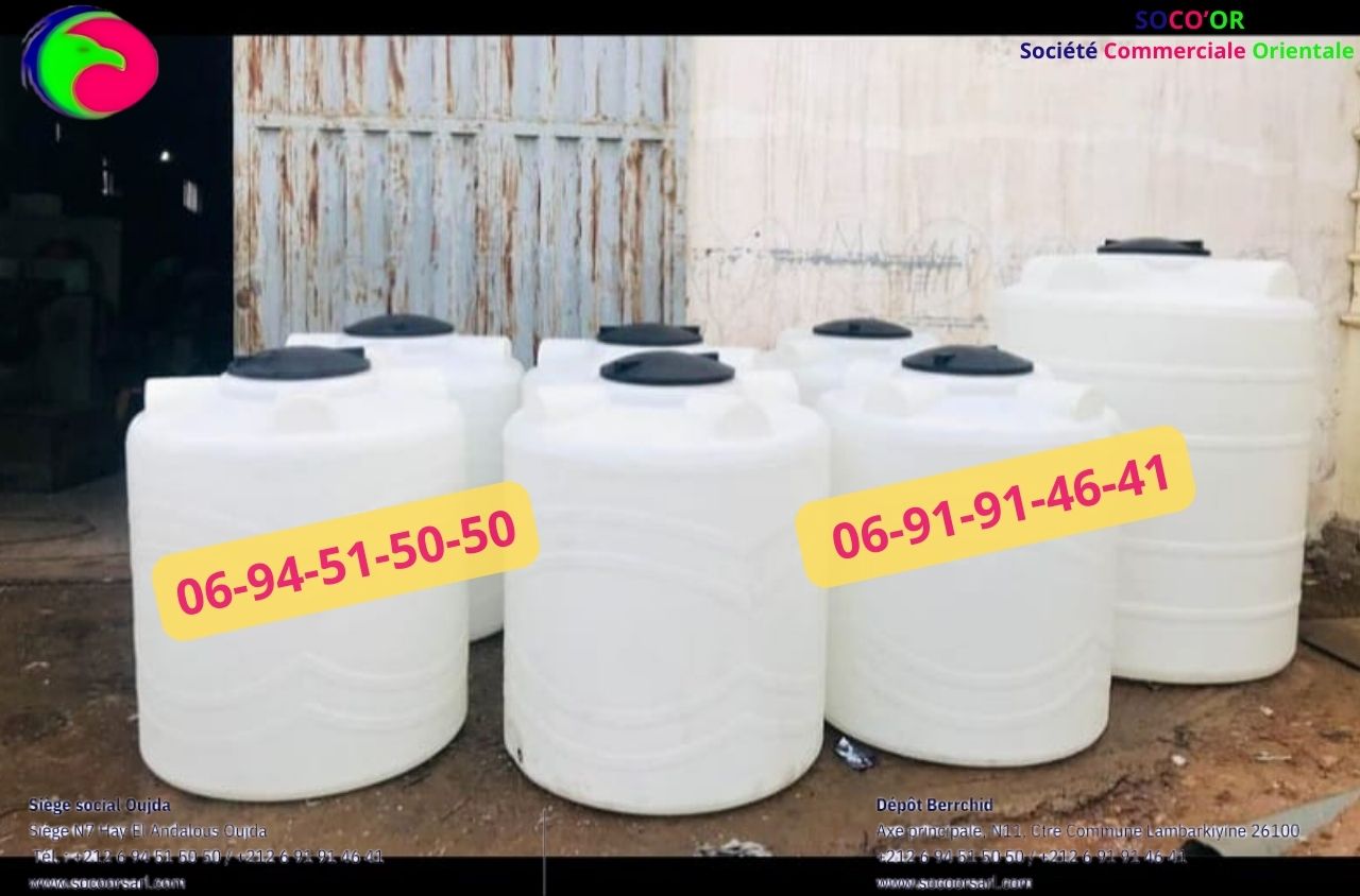       500 Litres Double Couches 