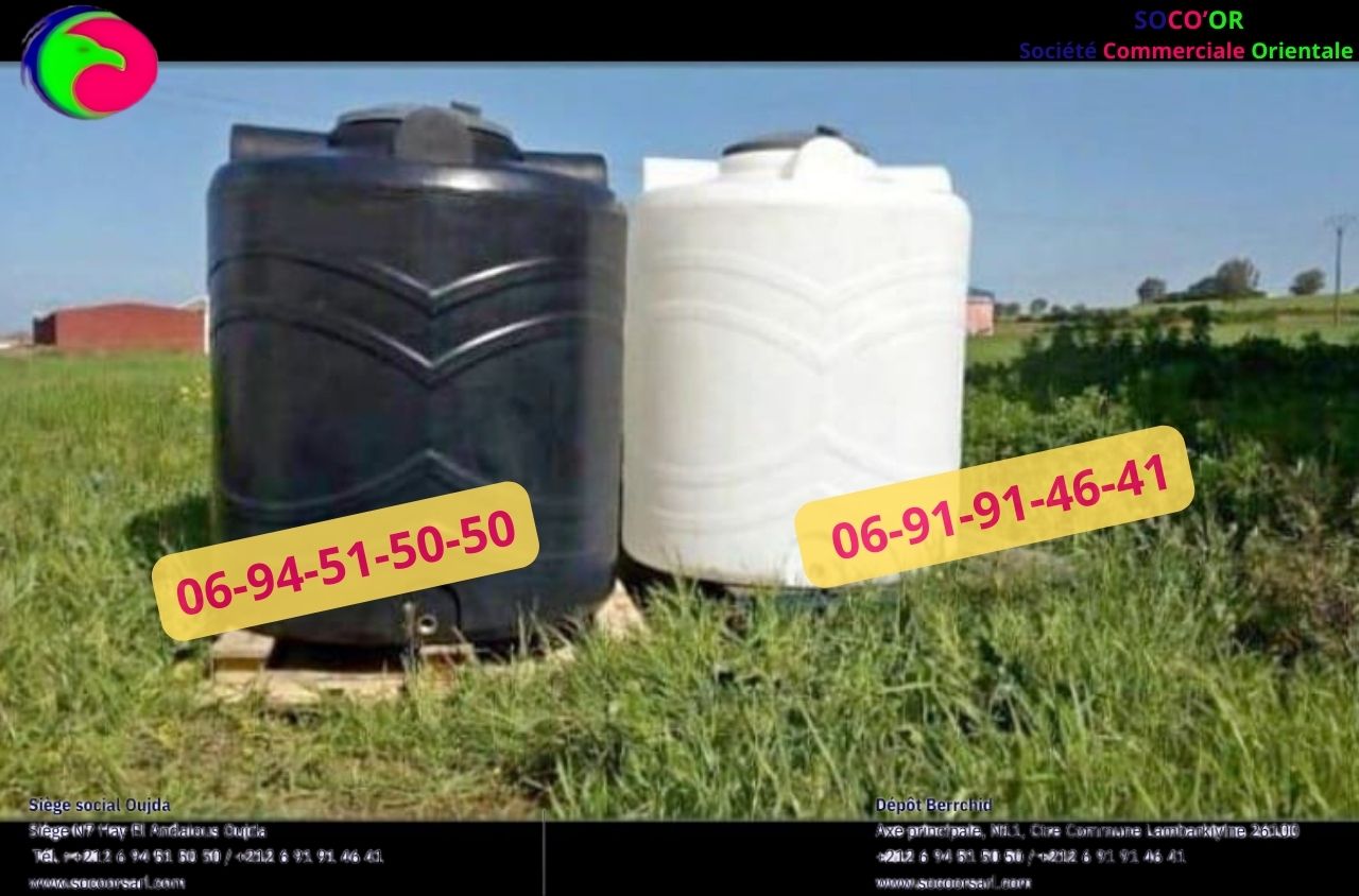       500 Litres Double Couches 