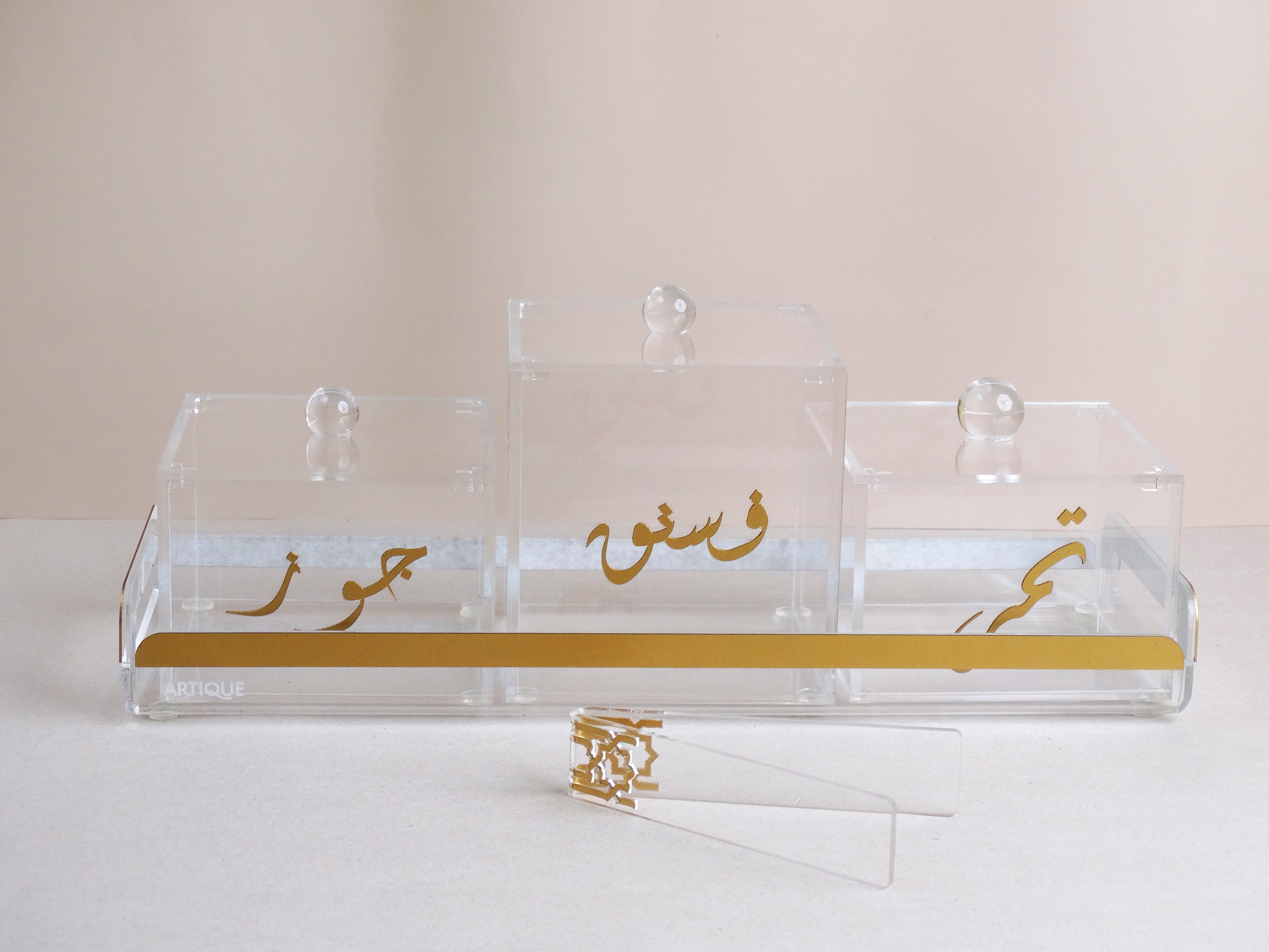 مضيفة معمول العيد