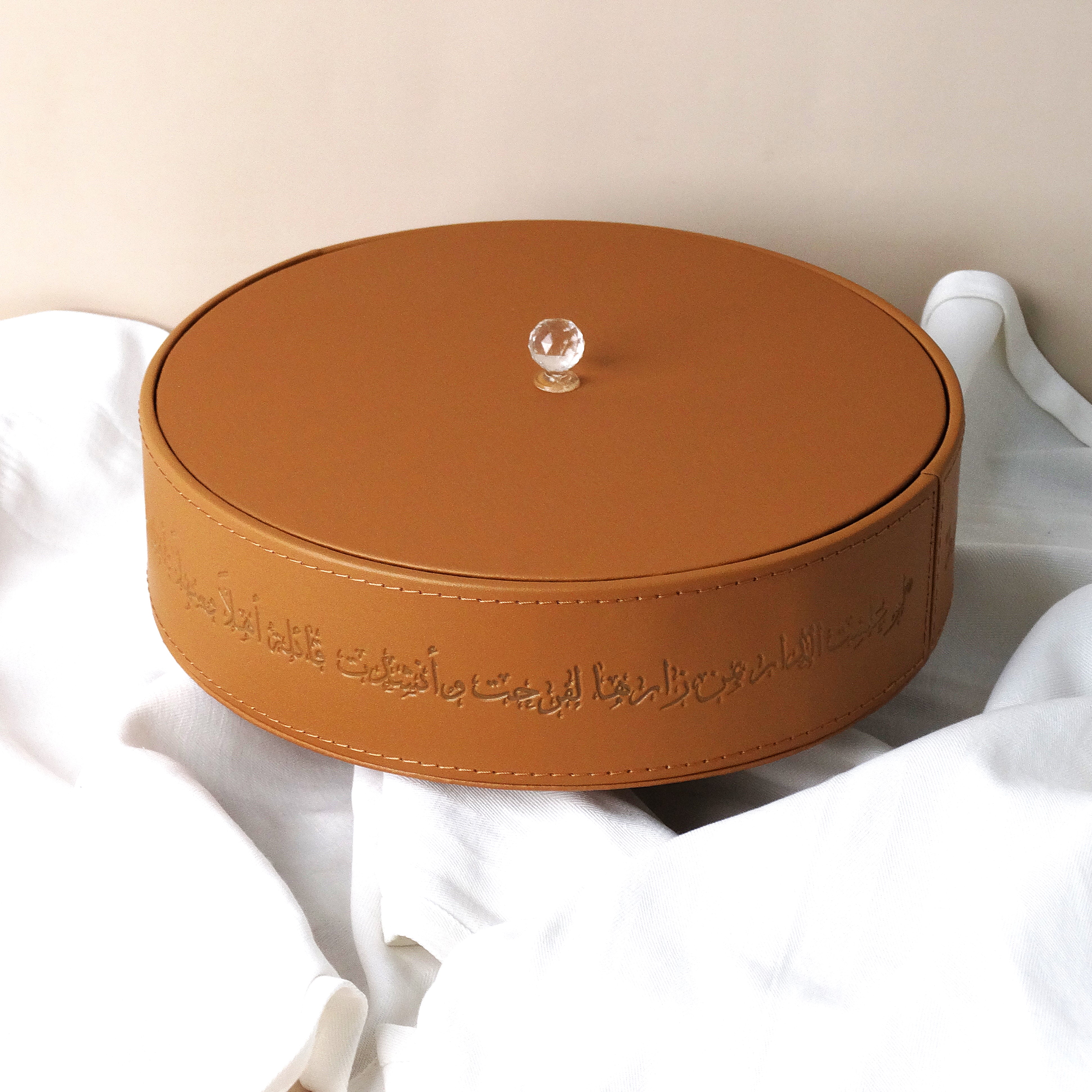 طقم ضيافة