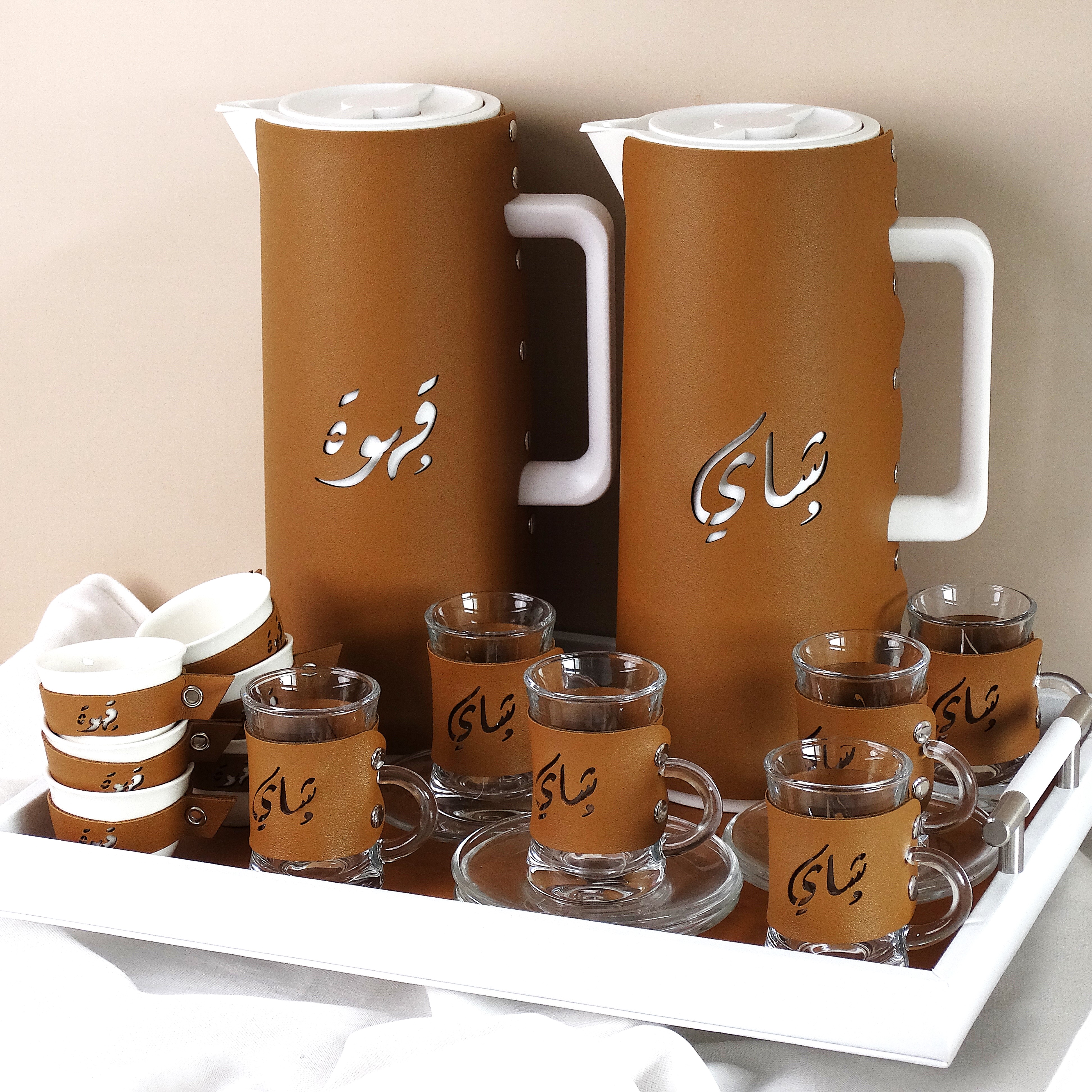 طقم ضيافة