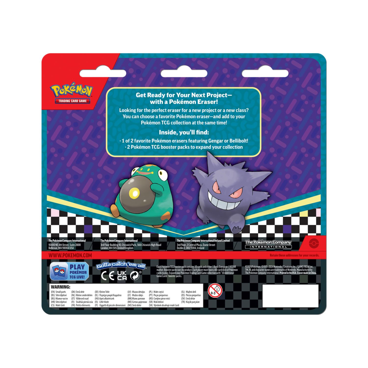 Back to School Eraser Pack - Gengar (2024)