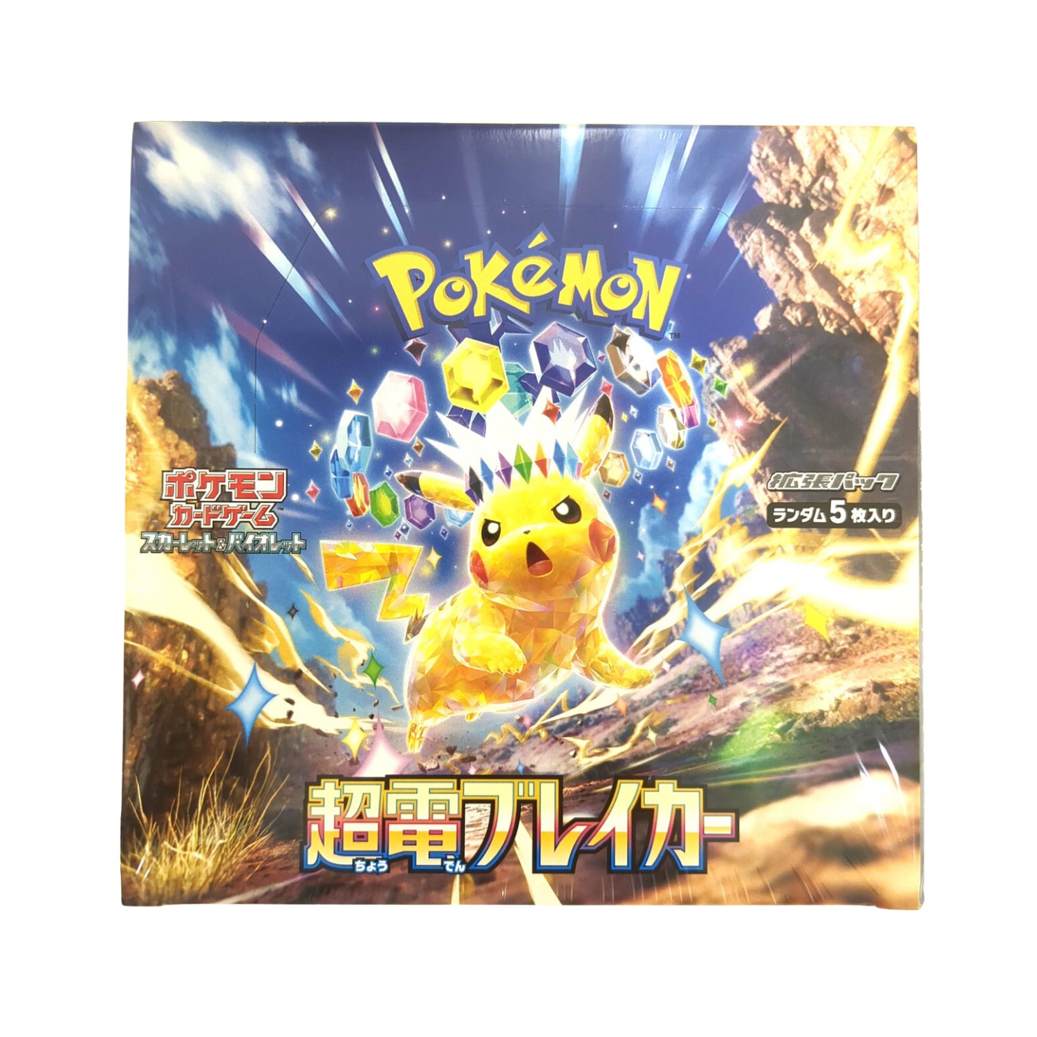Super Electric Breaker Booster Box - sv8