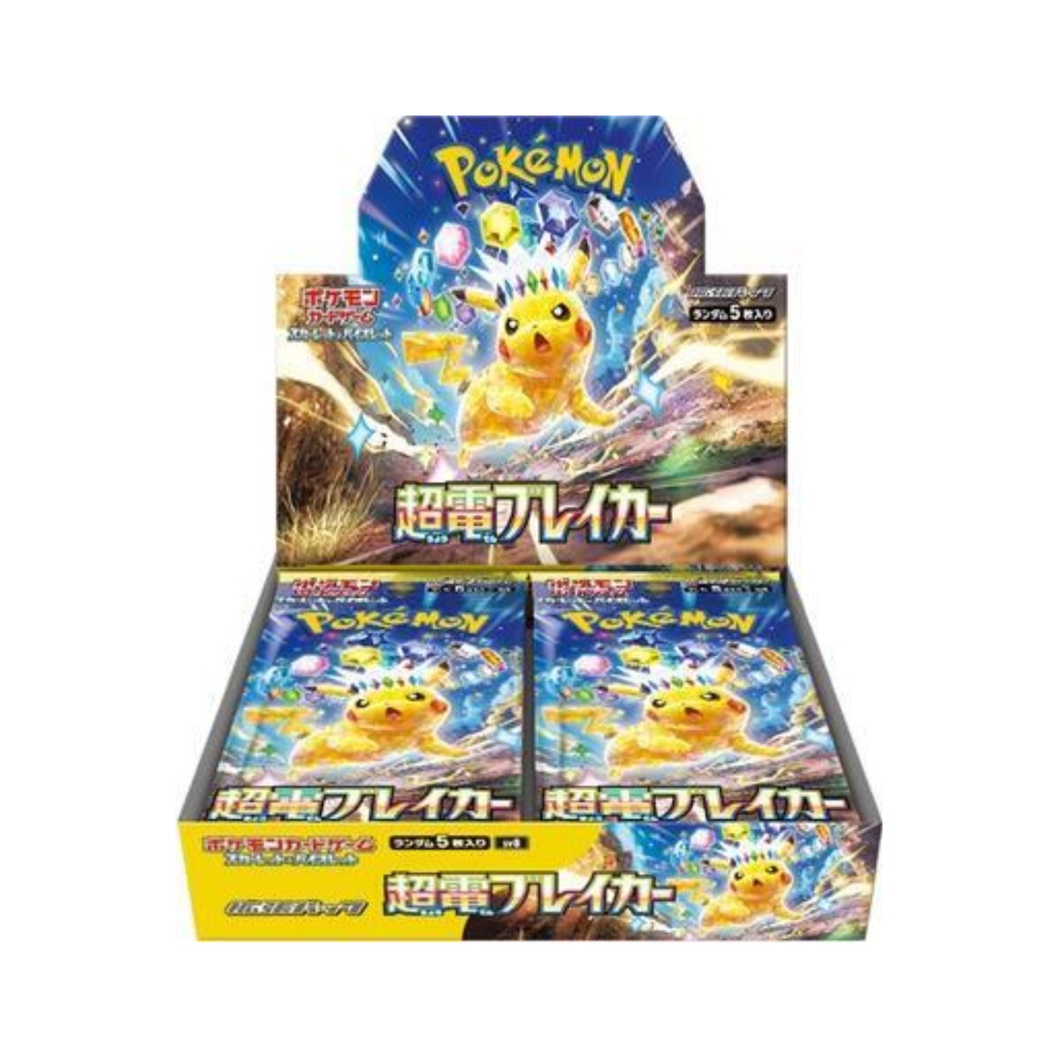Super Electric Breaker Booster Box - sv8