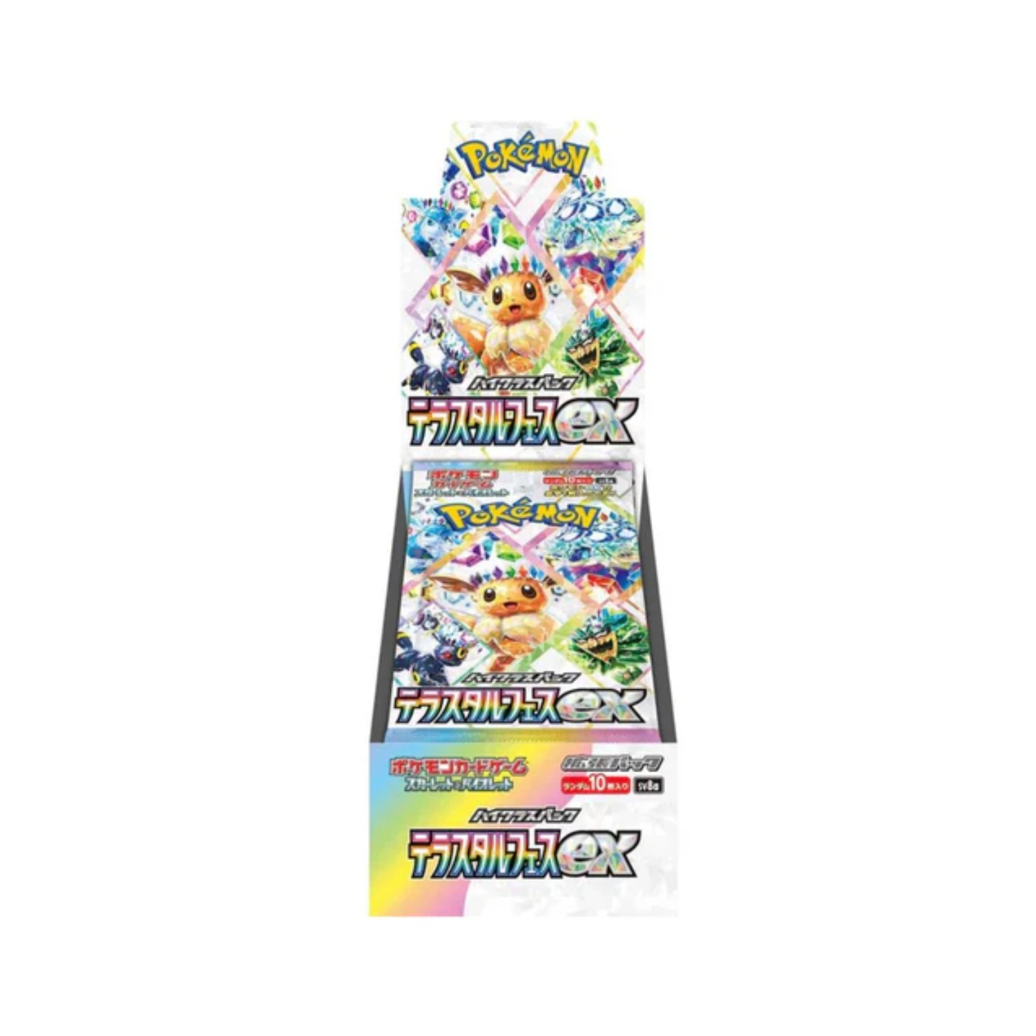 Terastal Festival ex Booster Box - sv8a
