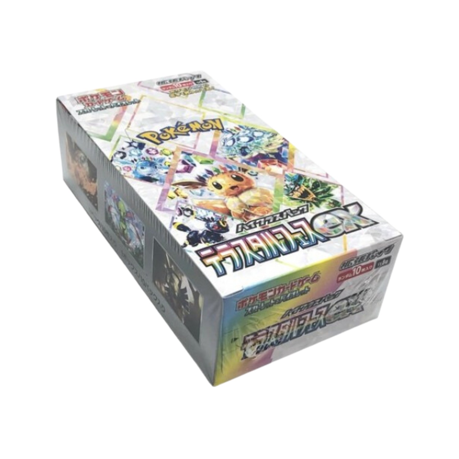 Terastal Festival ex Booster Box - sv8a