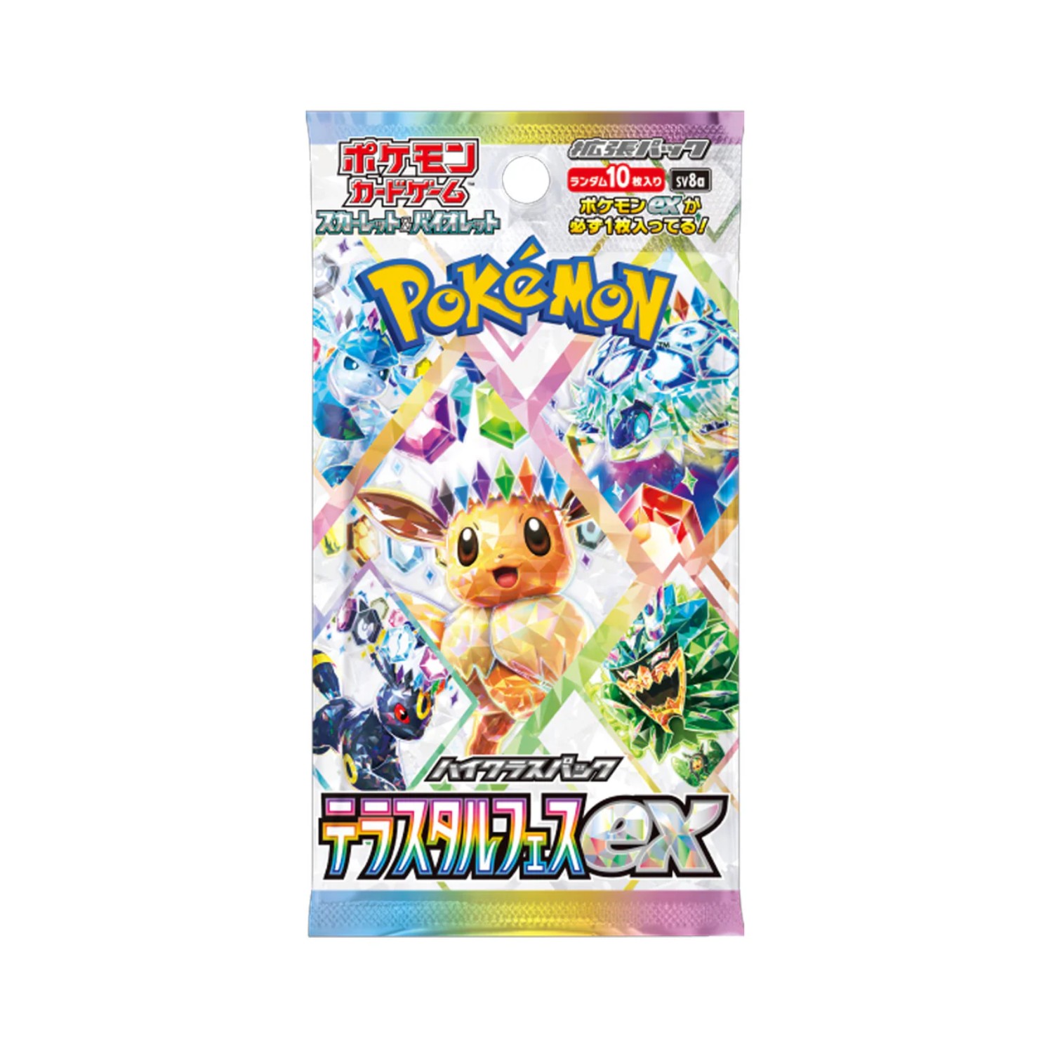 Terastal Festival ex Booster Box - sv8a