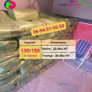 Sac poubelle 130/150