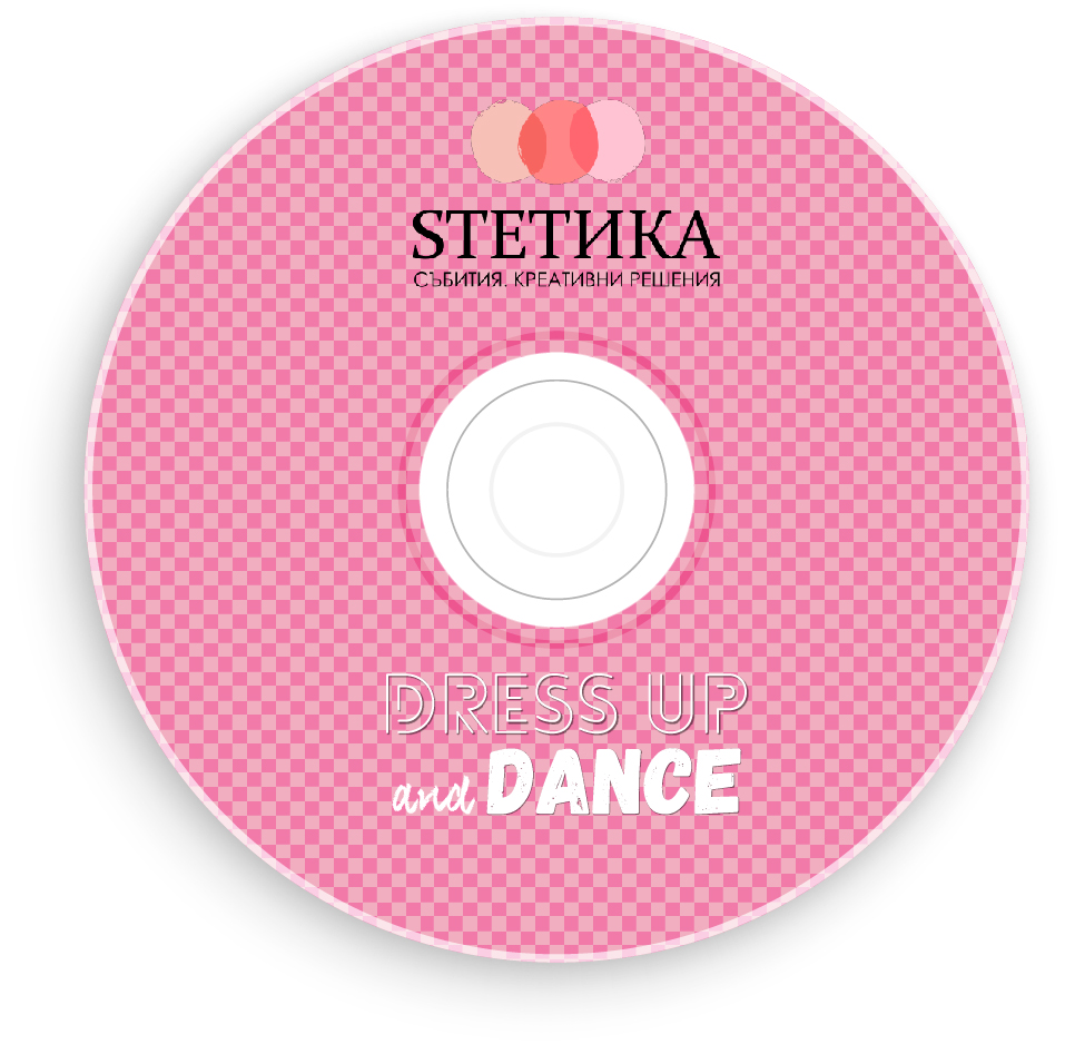 Печат върху CD