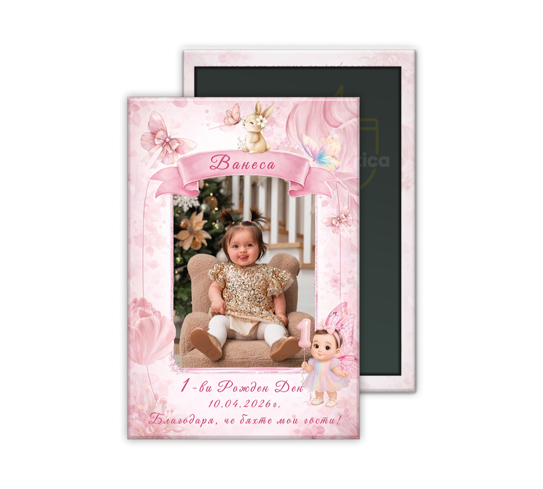 Свето Кръщение