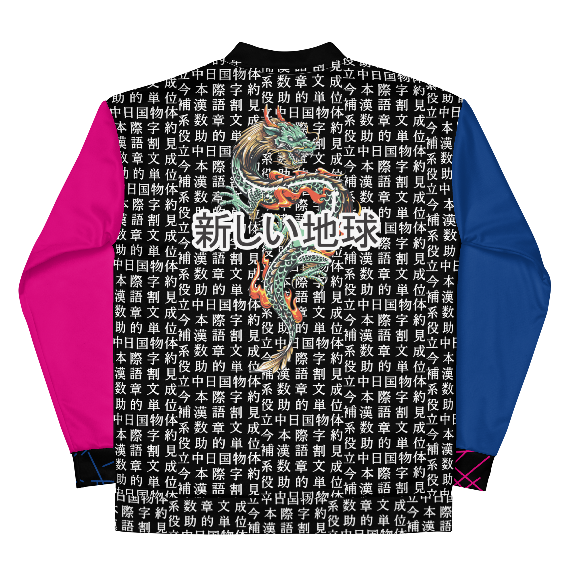 PB Kanji | Raw Dragon | Bomber Jacket