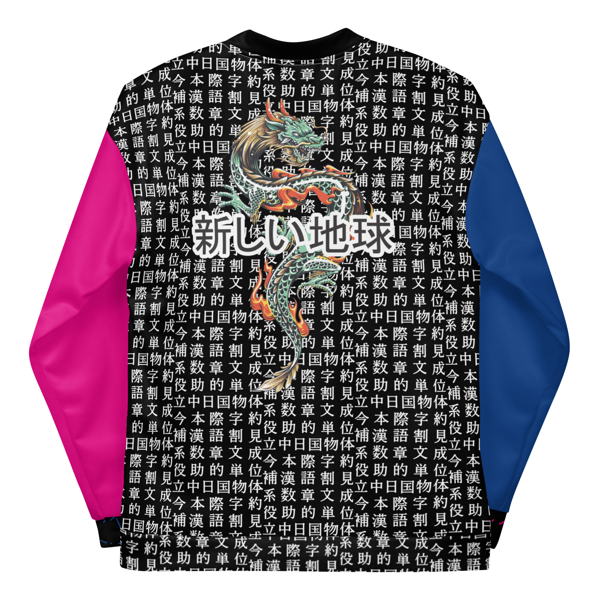 PB Kanji | Raw Dragon | Bomber Jacket