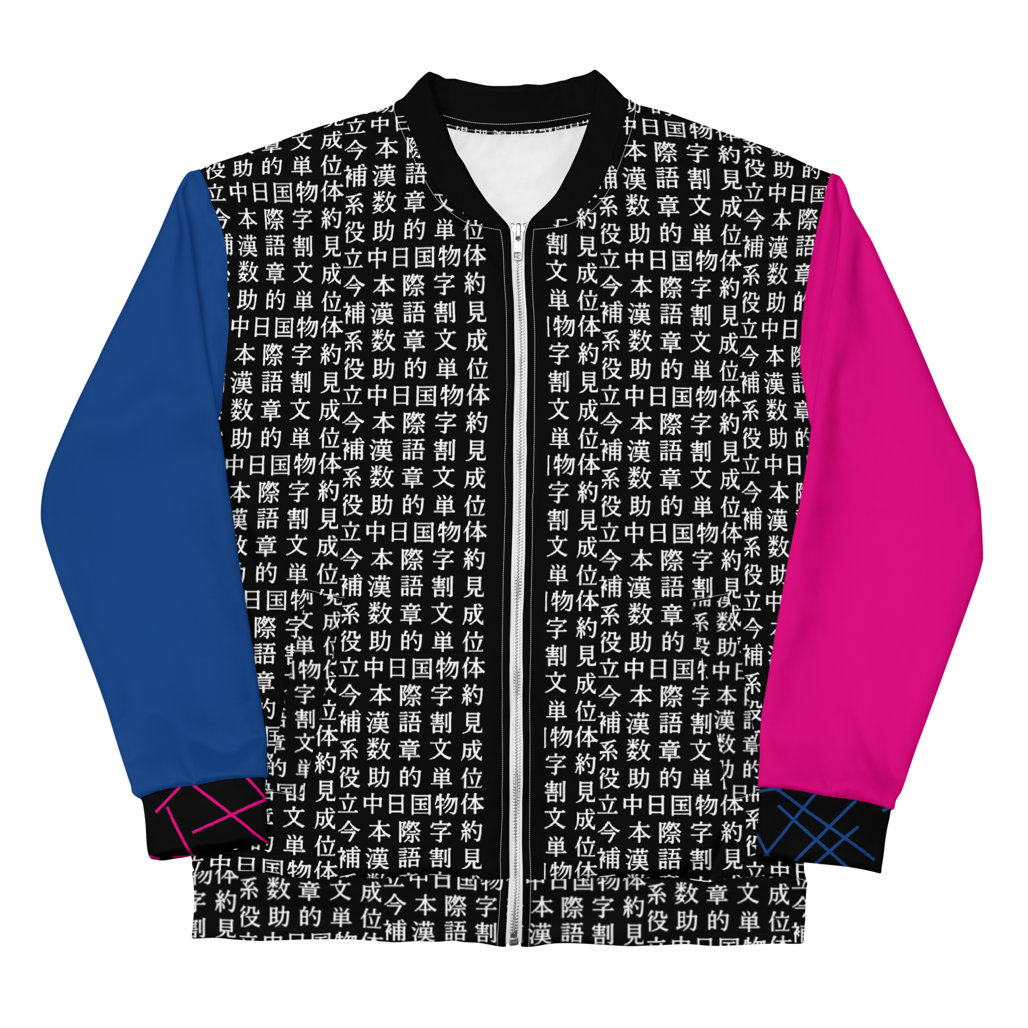 PB Kanji | Raw Dragon | Bomber Jacket