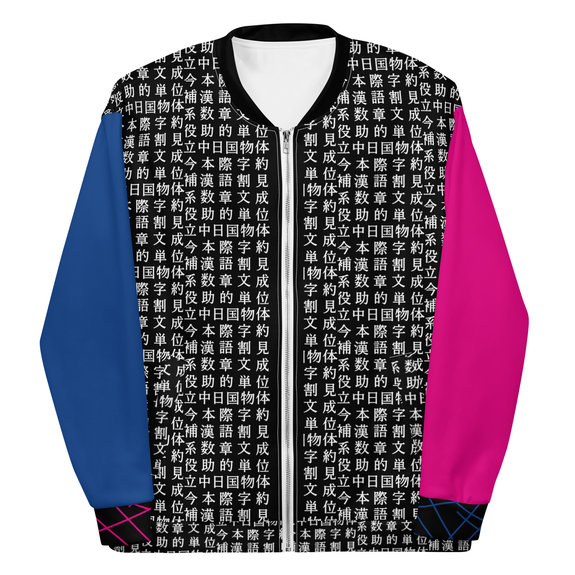 PB Kanji | Raw Dragon | Bomber Jacket