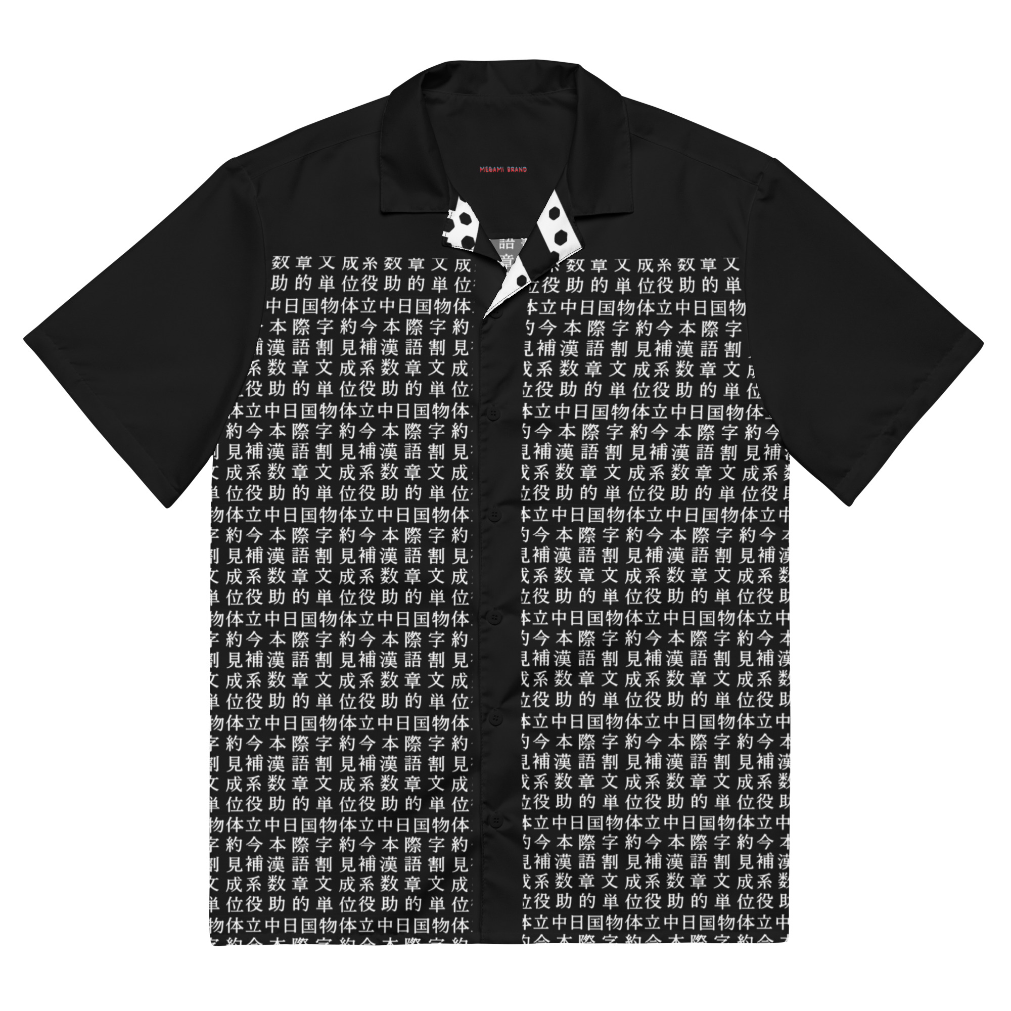 Kanji Button-Up Shirt