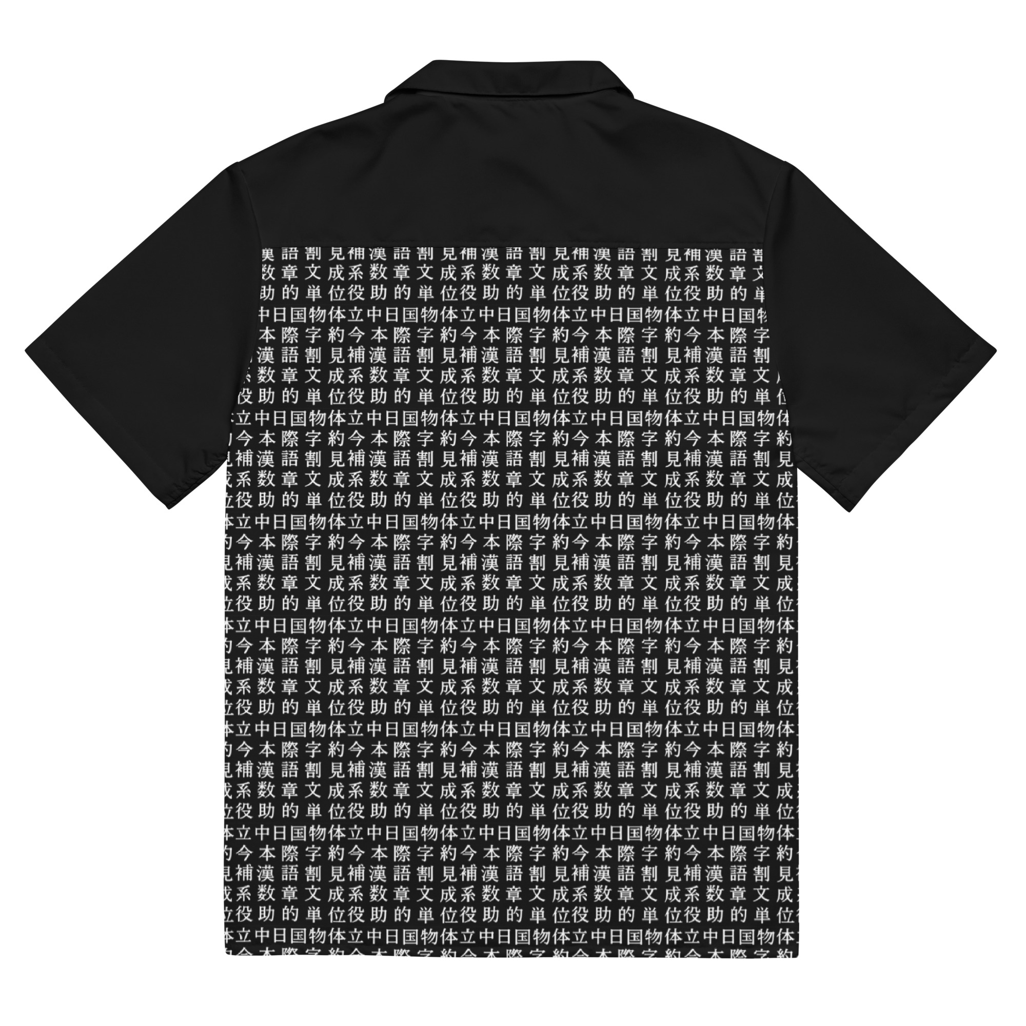 Kanji Button-Up Shirt