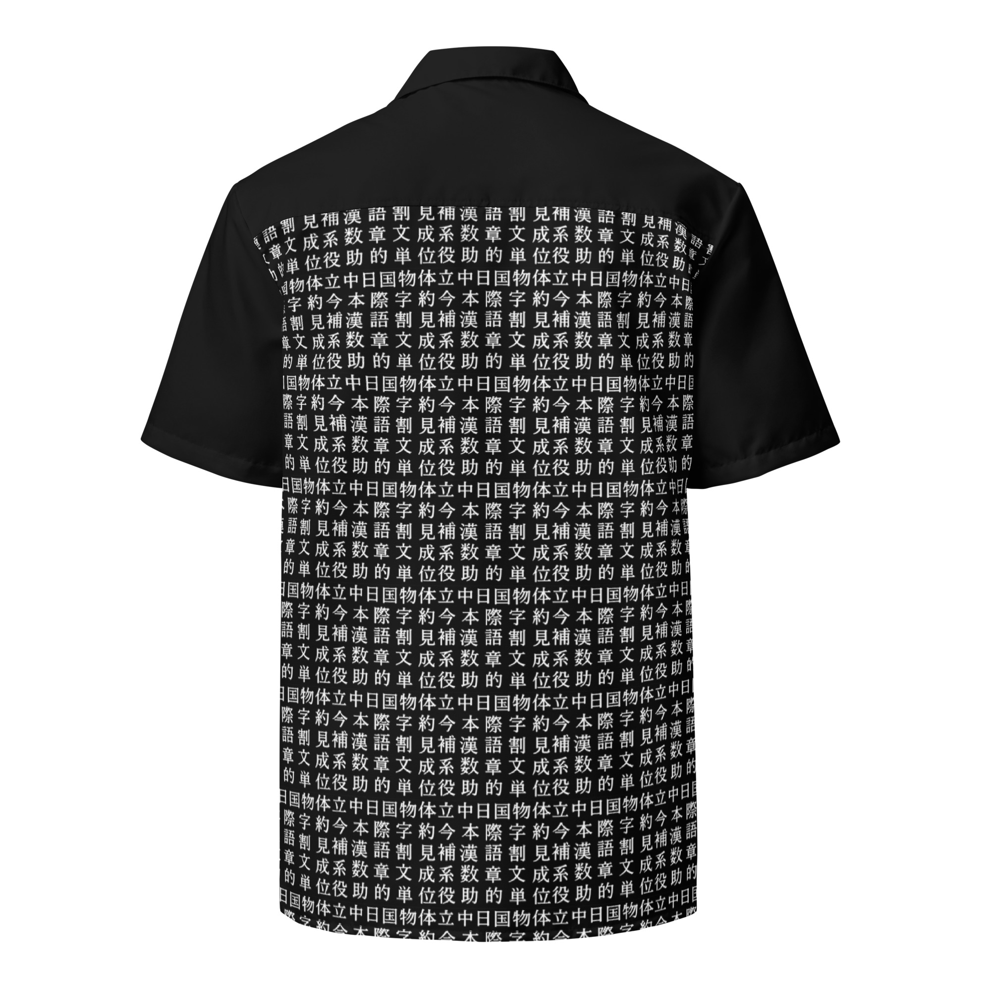 Kanji Button-Up Shirt