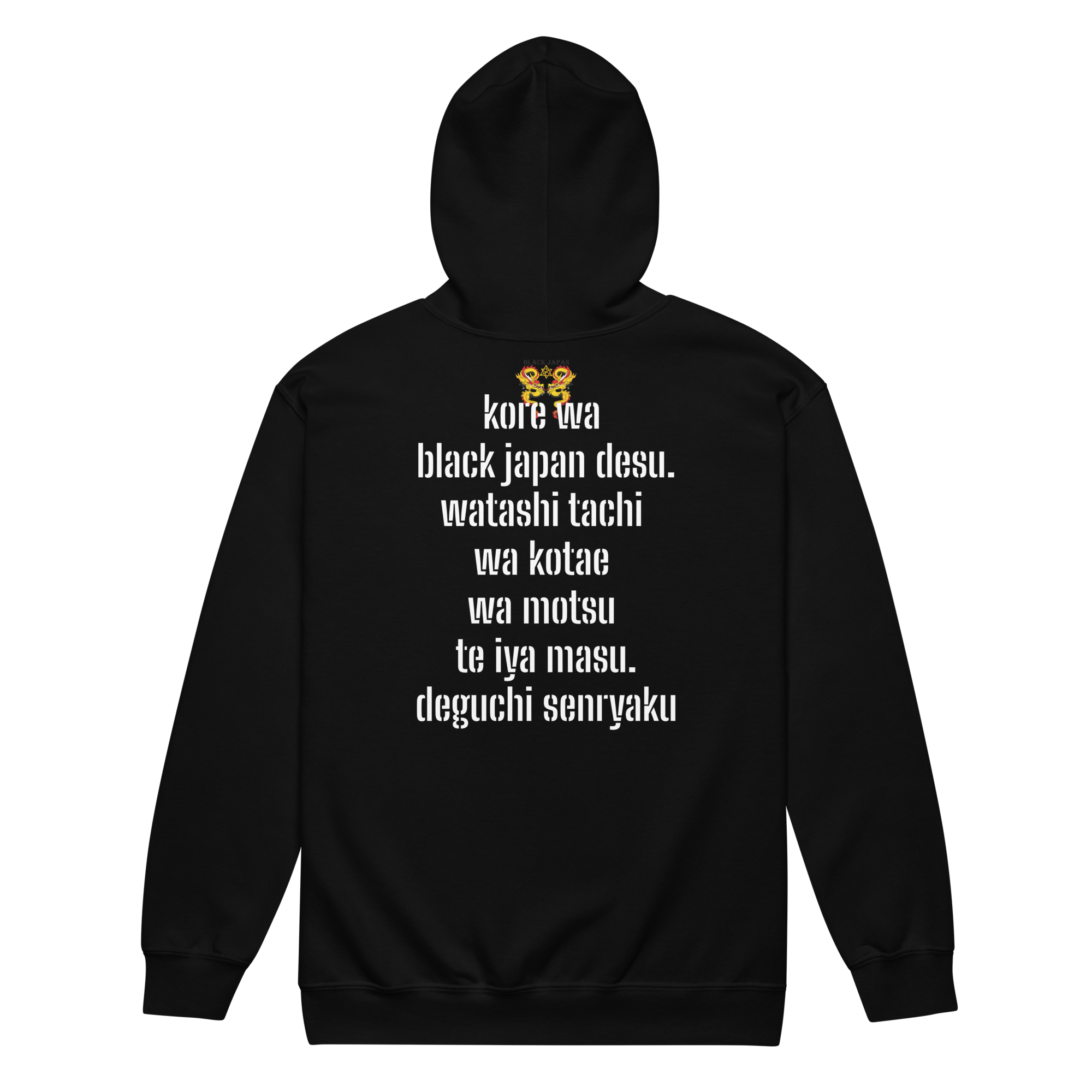 Supreme Scripted Hoodie | Black Graphic Hoodie