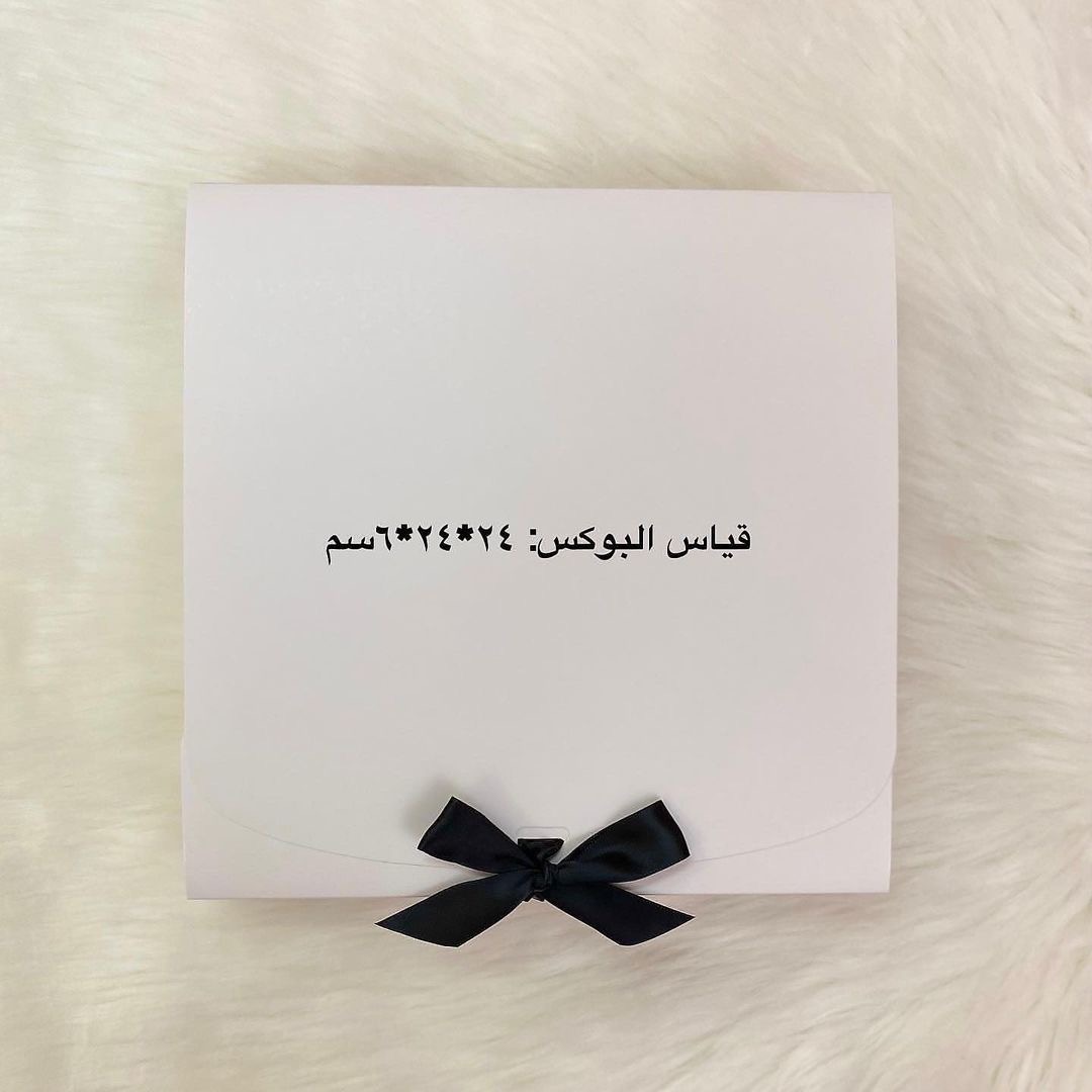 بوكس هدايا (جميع الأحجام)