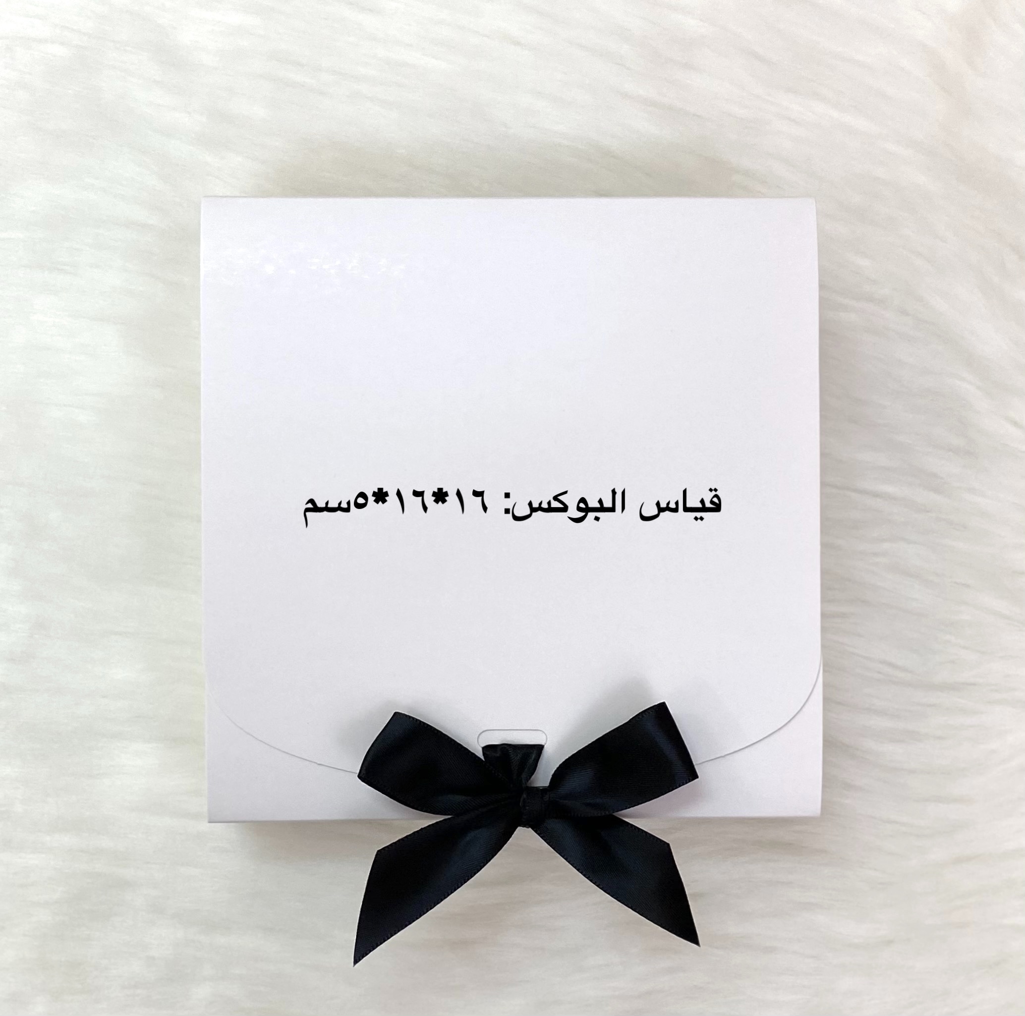 بوكس هدايا (جميع الأحجام)