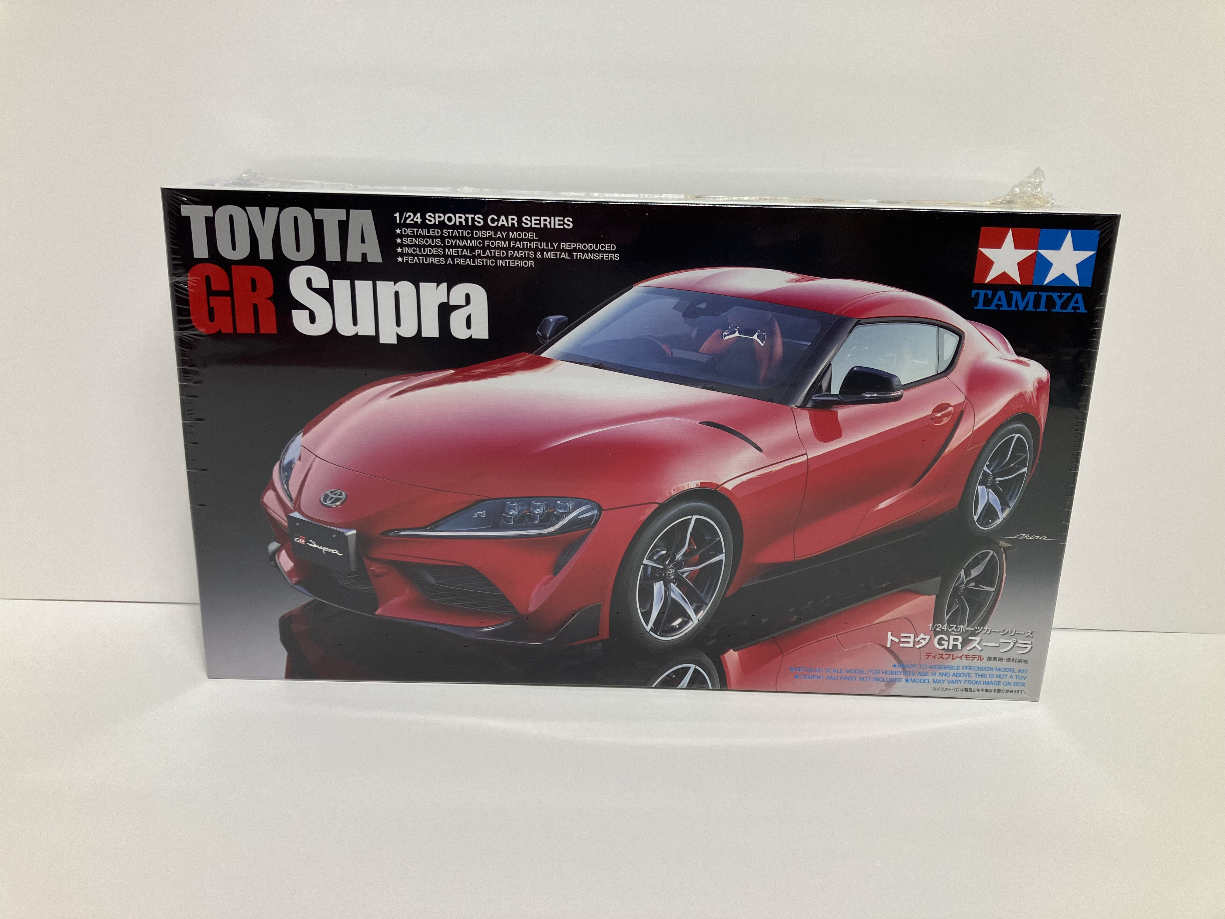Tamiya Toyota GR Supra Model Kit
