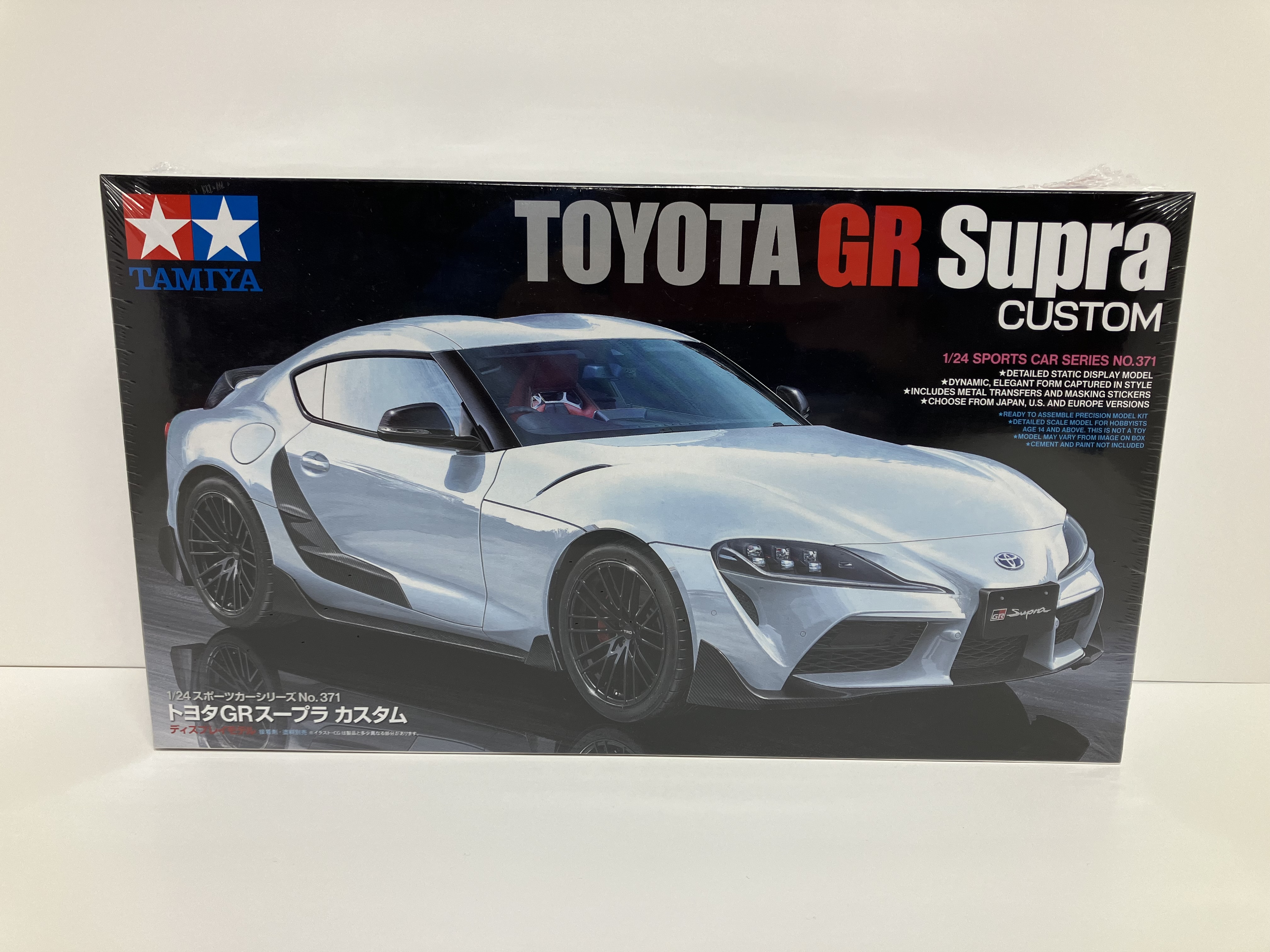 Toyota GR Supra Custom Model Kit