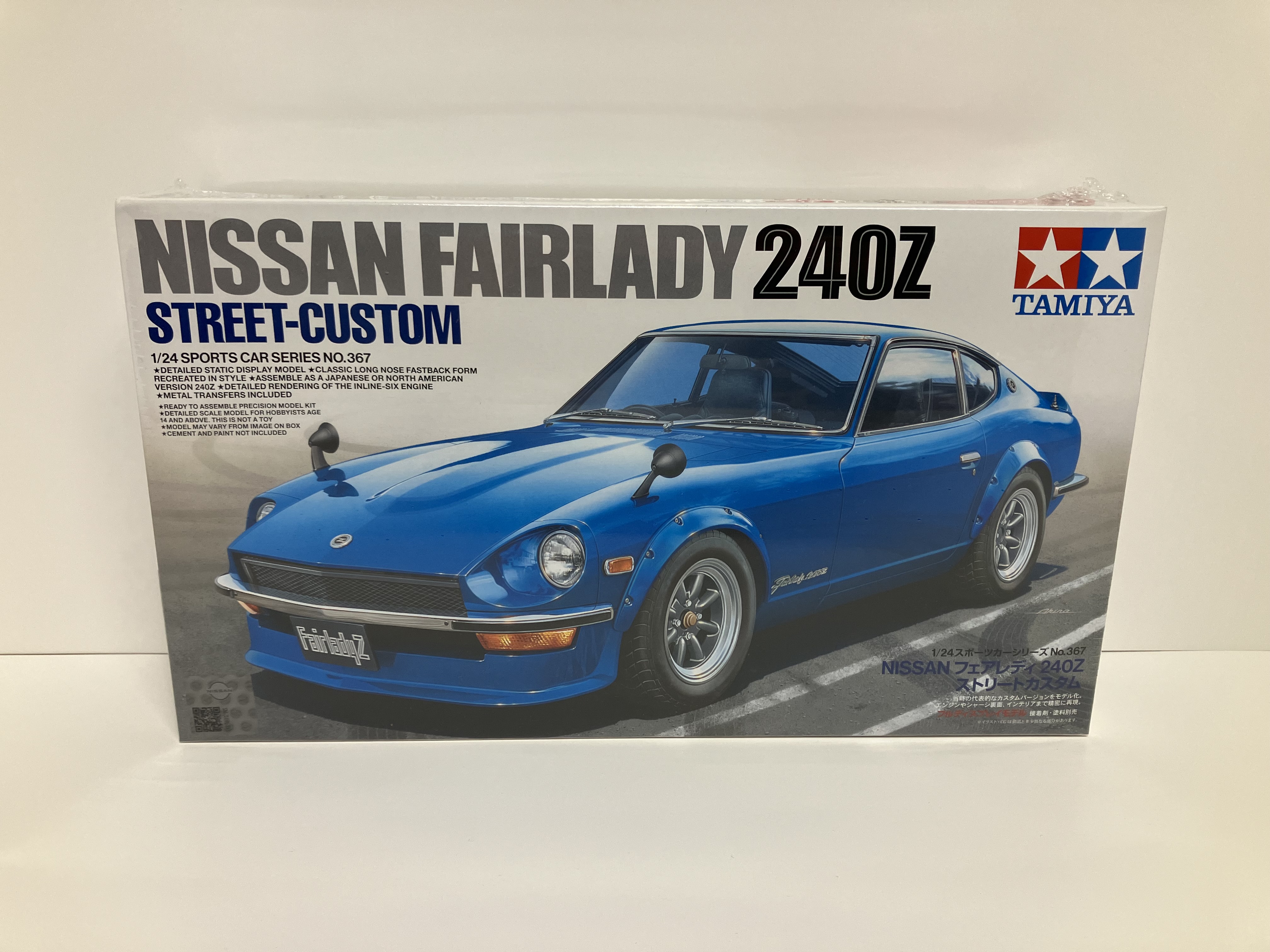 Nissan Fairlady 240Z Street-Custom Model Kit