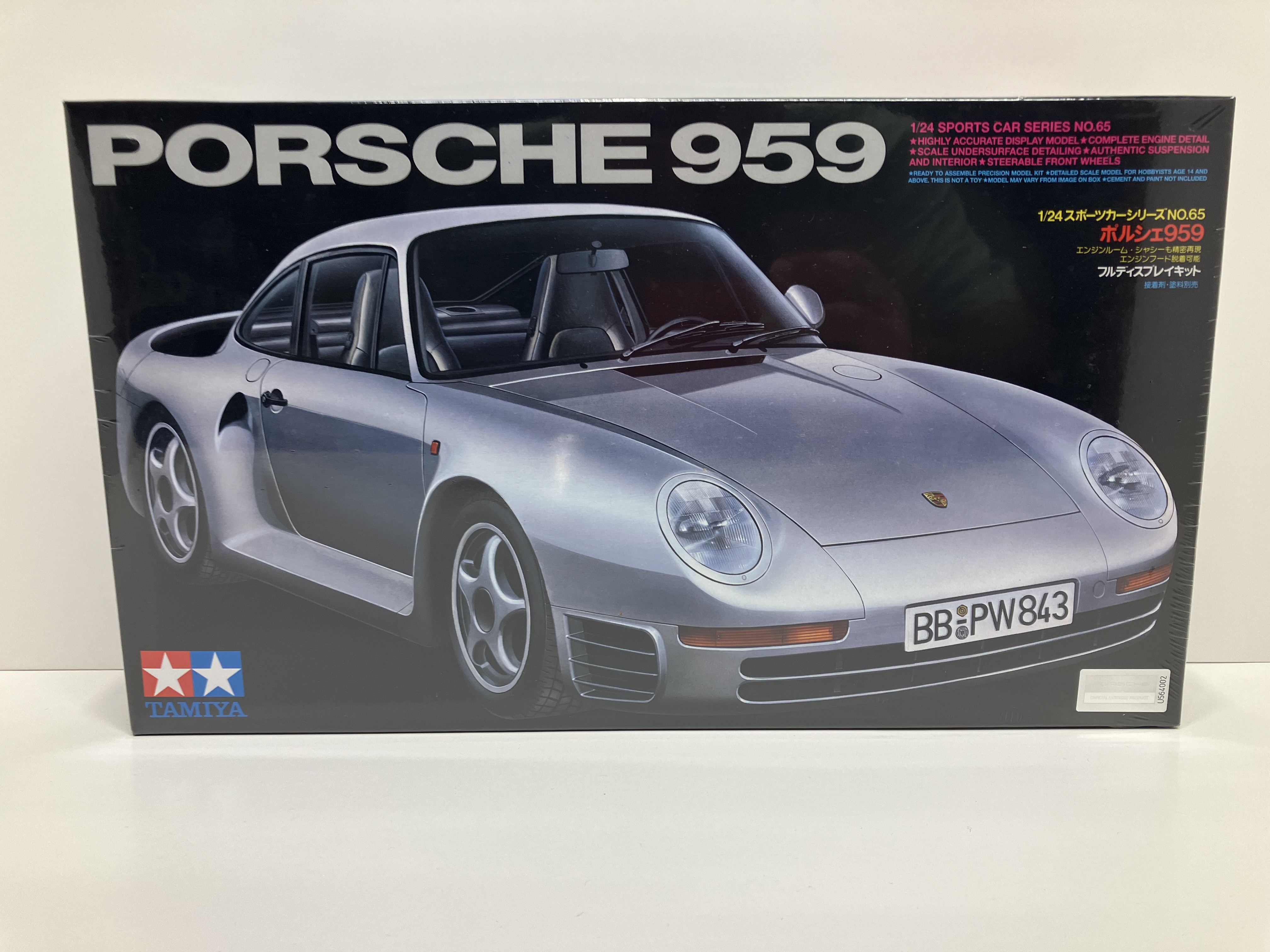Tamiya Porsche 959 Model Kit