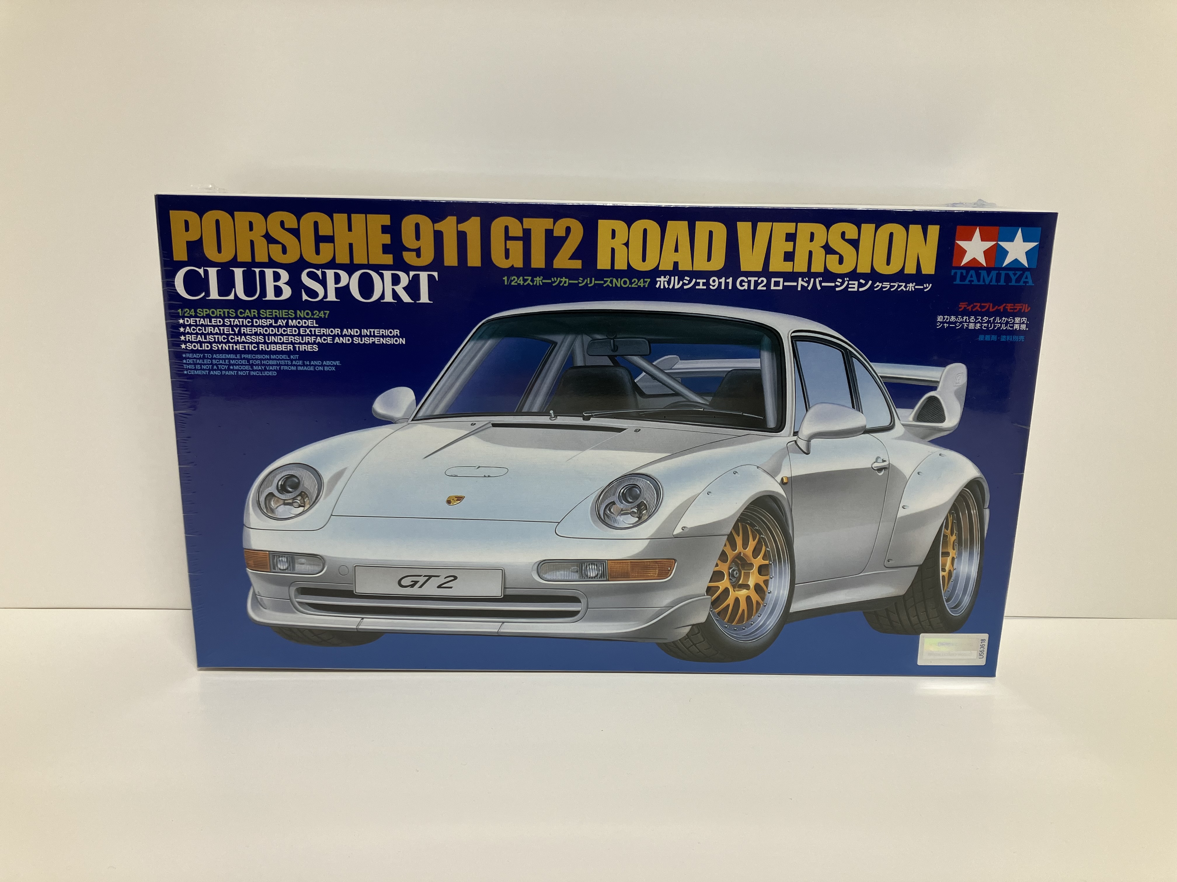 Porsche 911 GT2 Road Version Model Kit