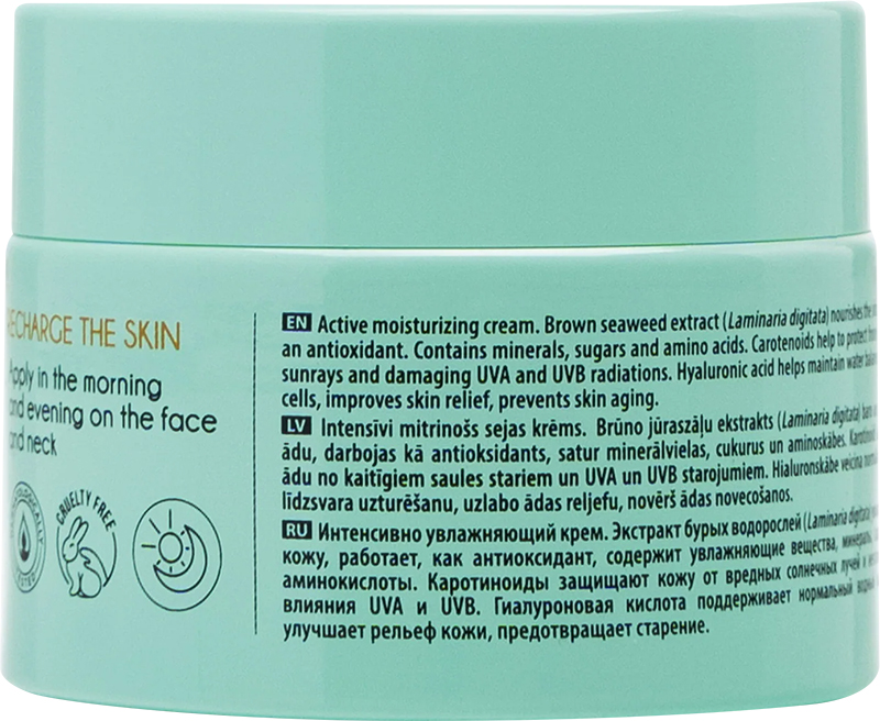 CARELIKA Active Moisturizing Cream