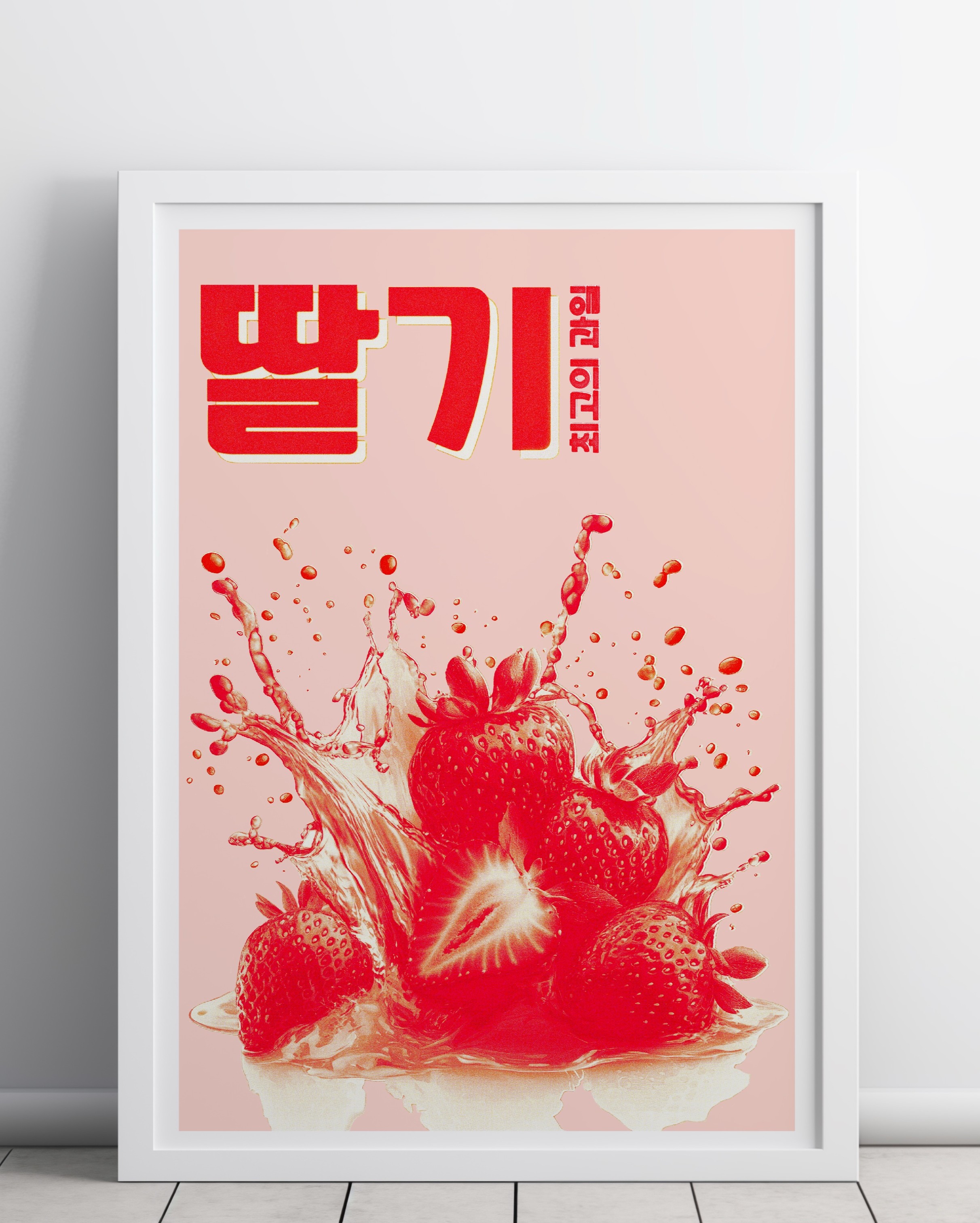 PLAKAT TRUSKAWKI