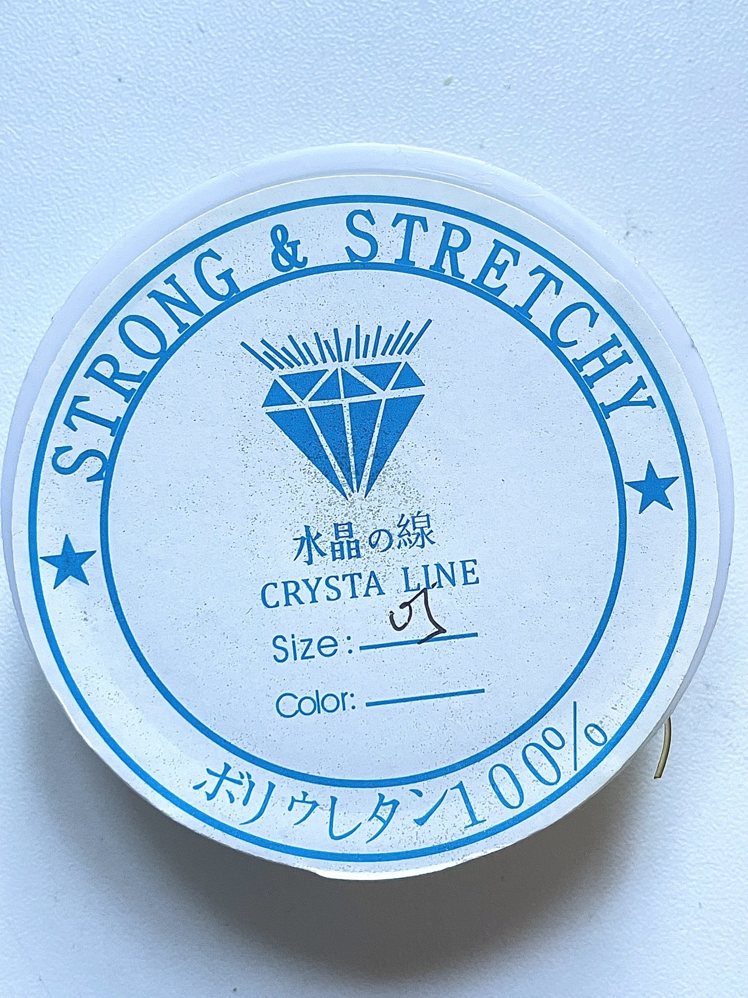 20m x 0.5mm Stretchy string elastic cord for jewellery making