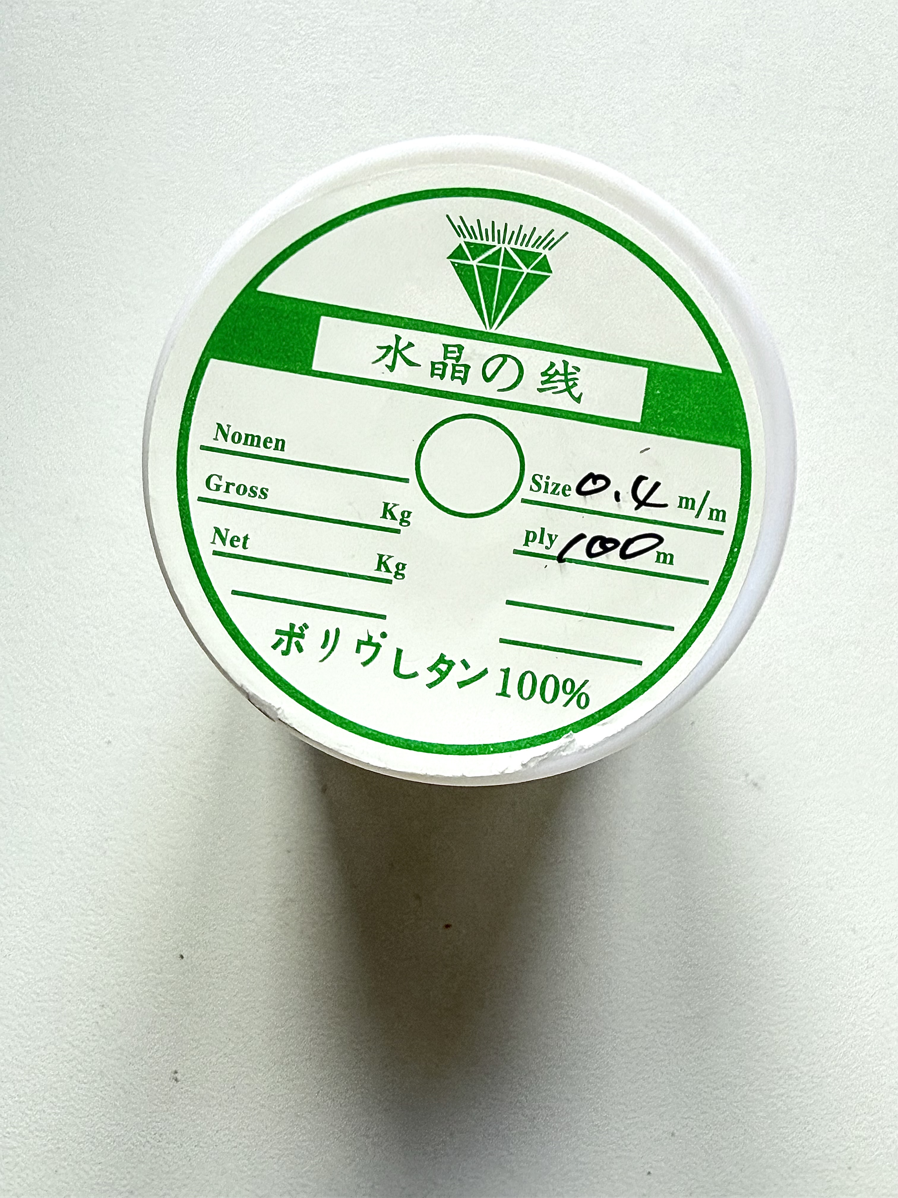 0.4mm Monofilament Clear Nylon Thread Invisible String for Decoration Hanging, Sewing, Beading, Strong Non-Stretch Nylon Wire x100m