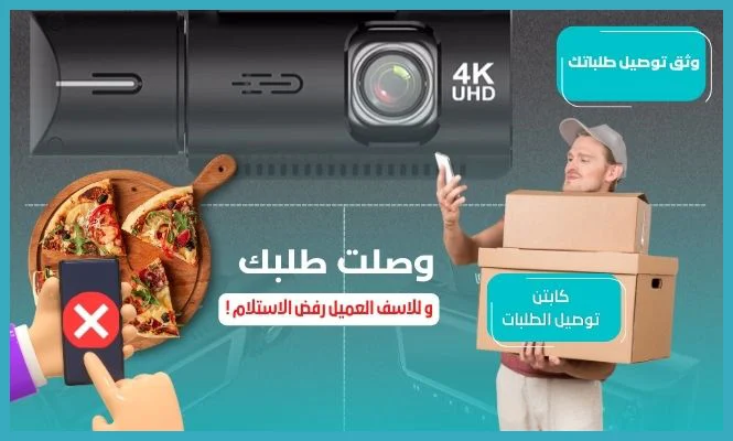 كاميرا داش كام الحديثة للسيارات تحتوي على ثلاث كاميرات