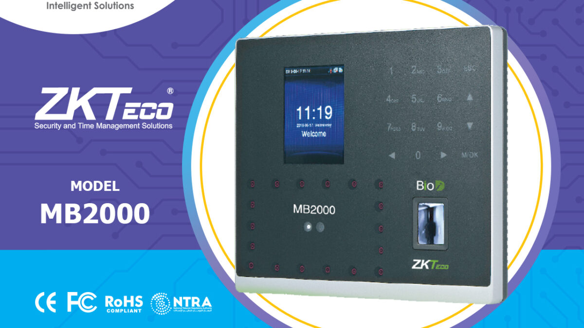 ZKTeco، جهاز البصمة MB2000، تقنية جديدة قارئ بصمات الأصابع