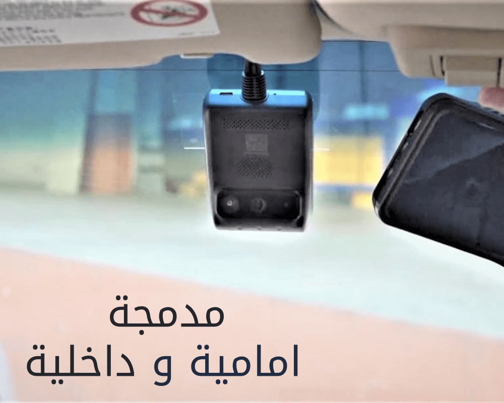 داش كام جيمي لمراقبة السيارة عن بعد JC800P 4G