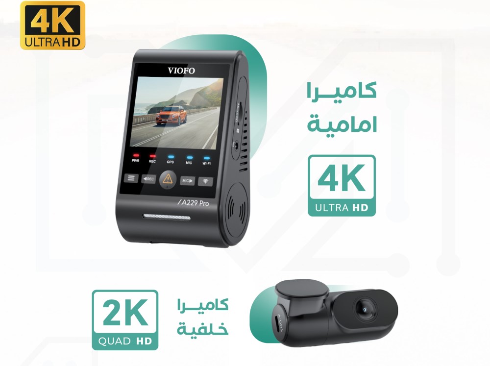 داش كام Viofo A229 Pro 4K