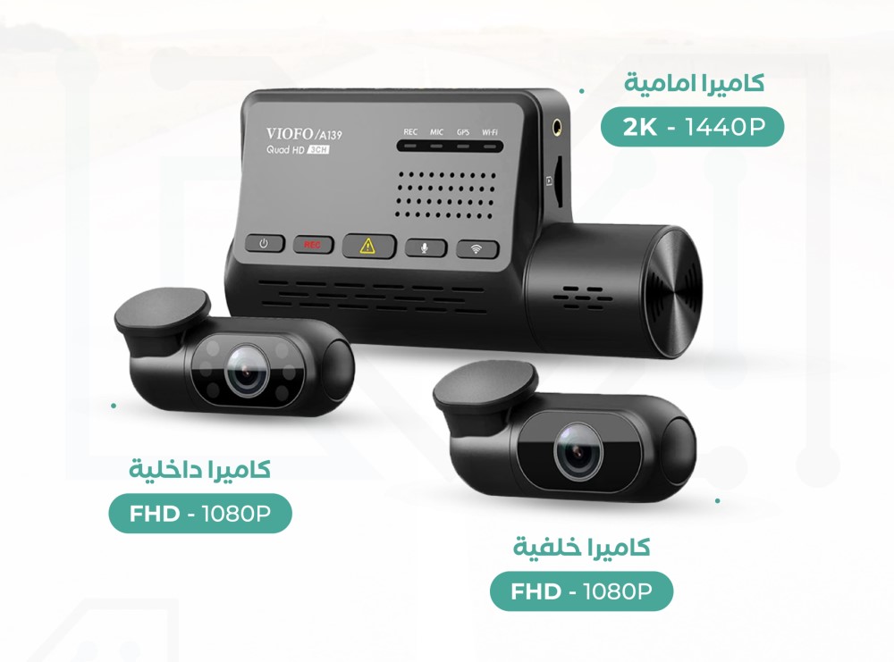 داش كام فيوفو بثلاث كاميرات 2K A139