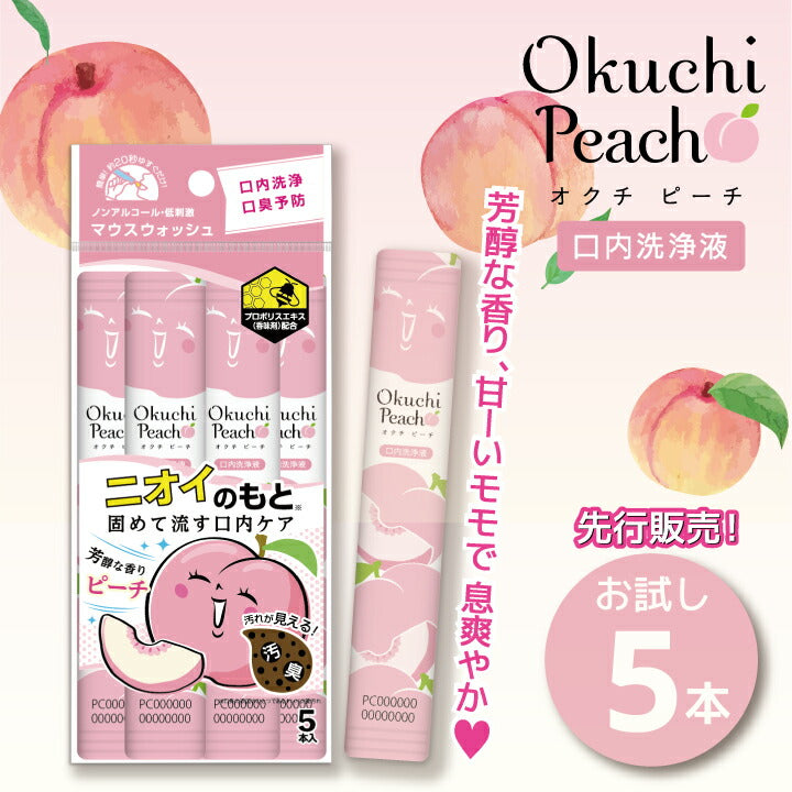 Persikų skonio burnos skalavimo skystis "Okuchi Peach Mouthwash"